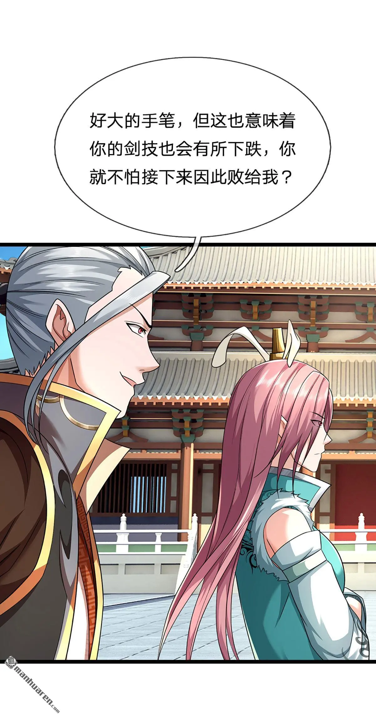 第18回8