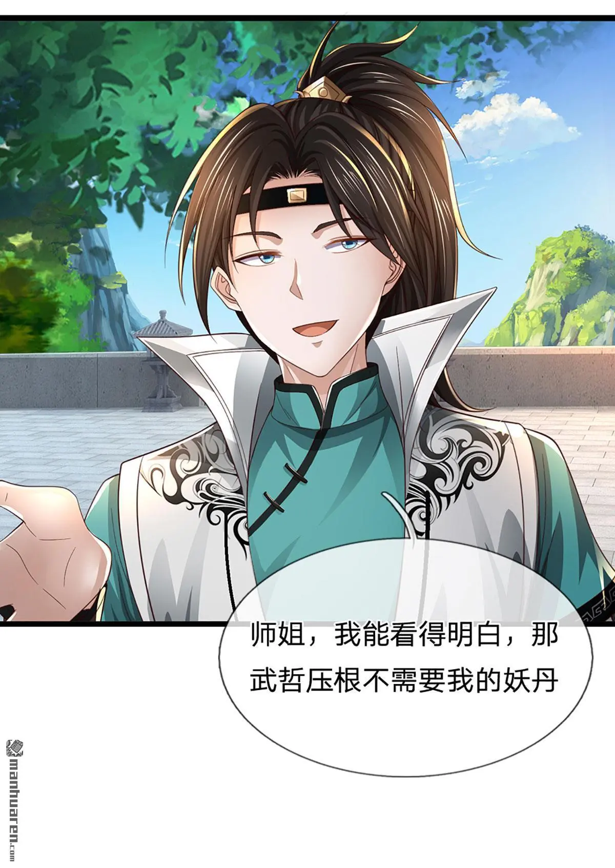 第6回31
