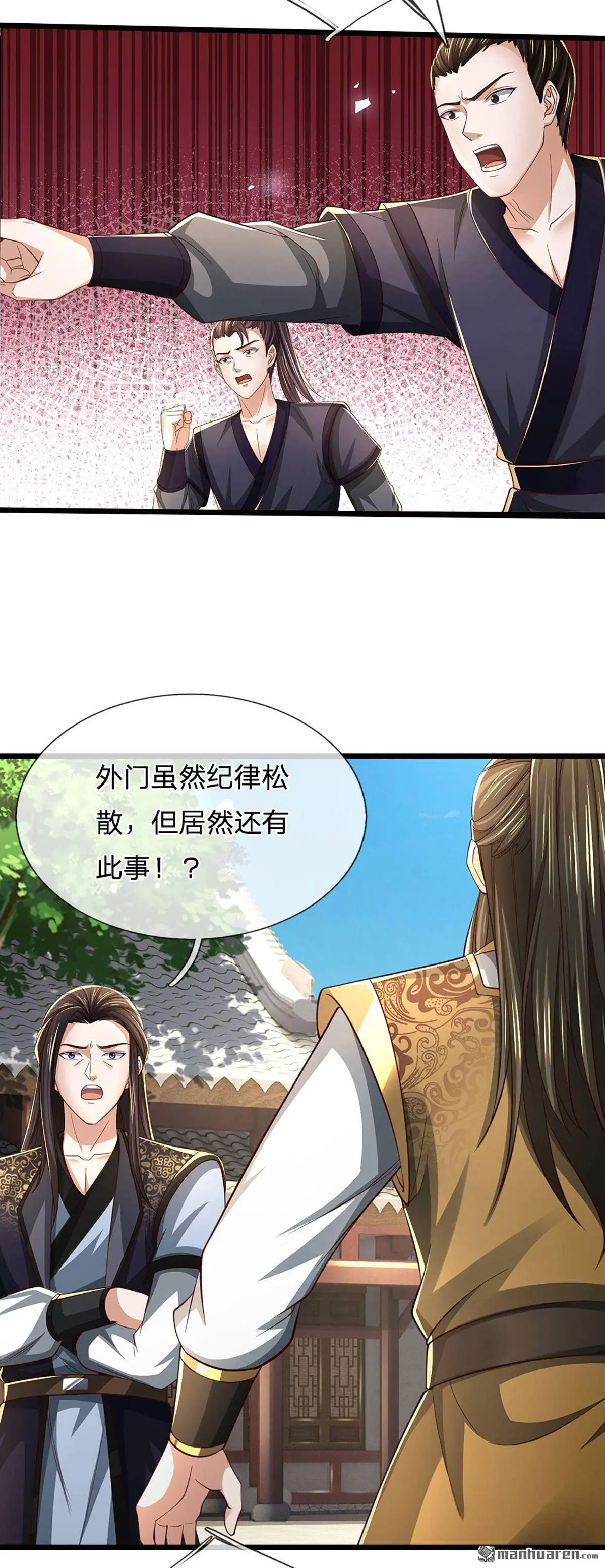 第16回10
