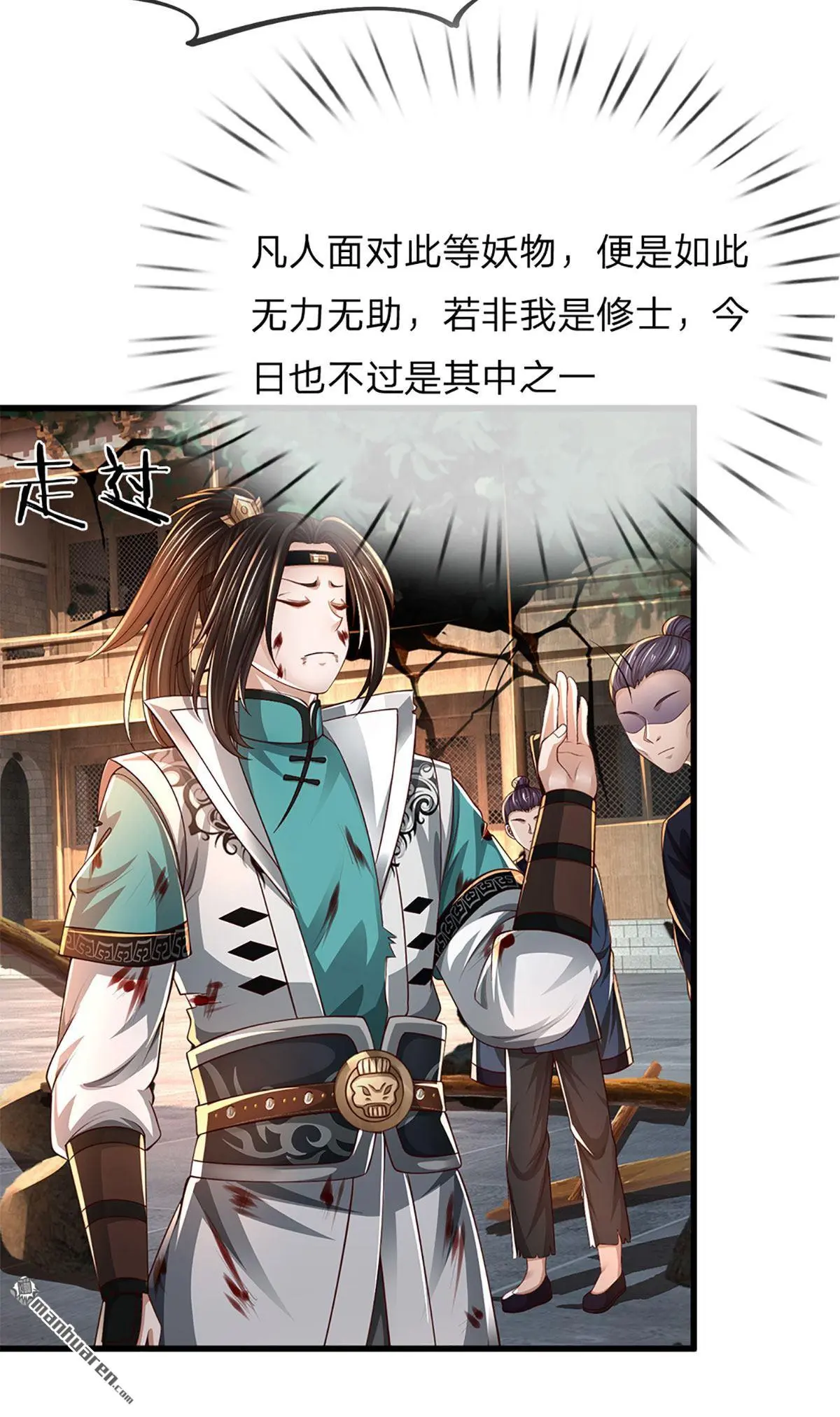 第5回1