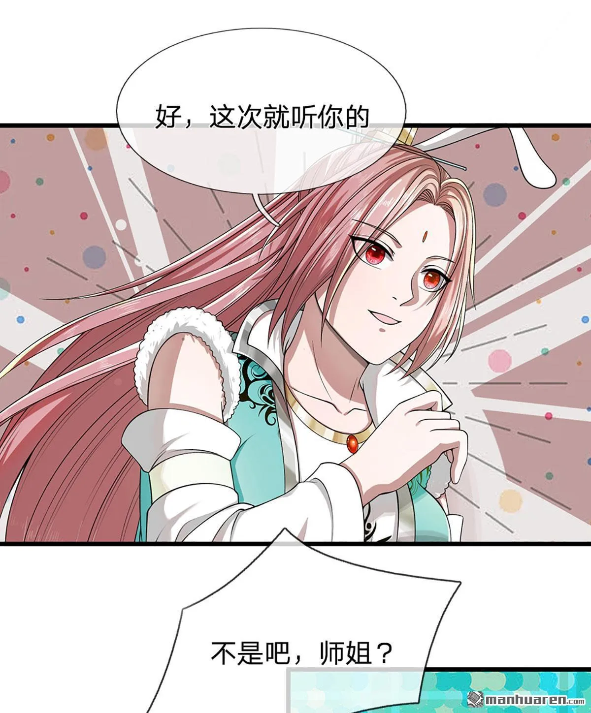 第21回0