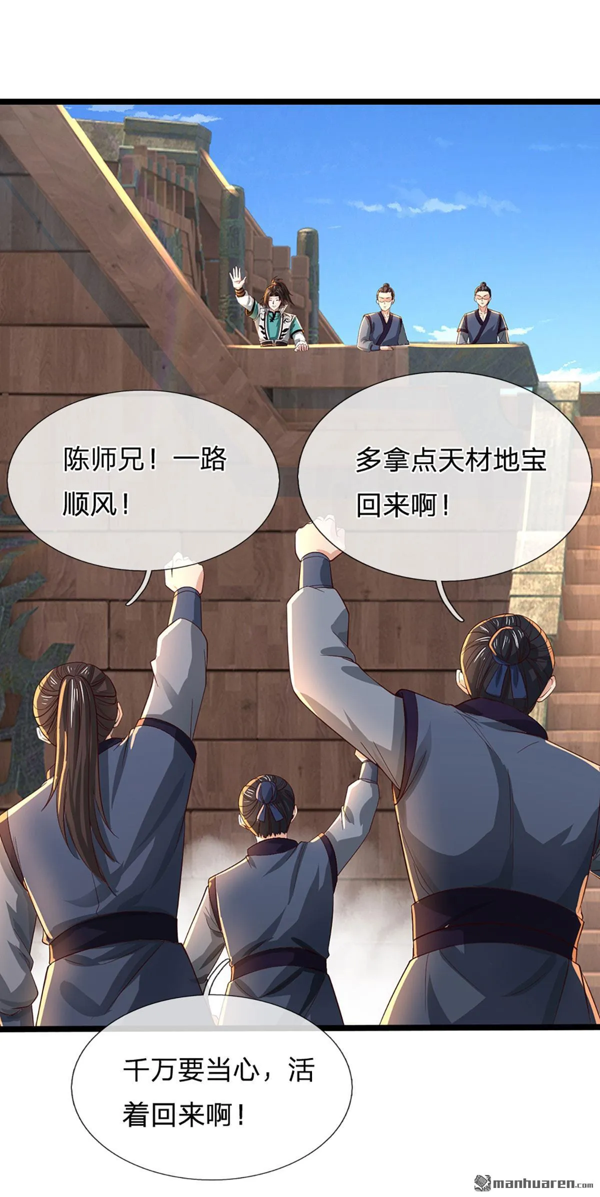 第19回18