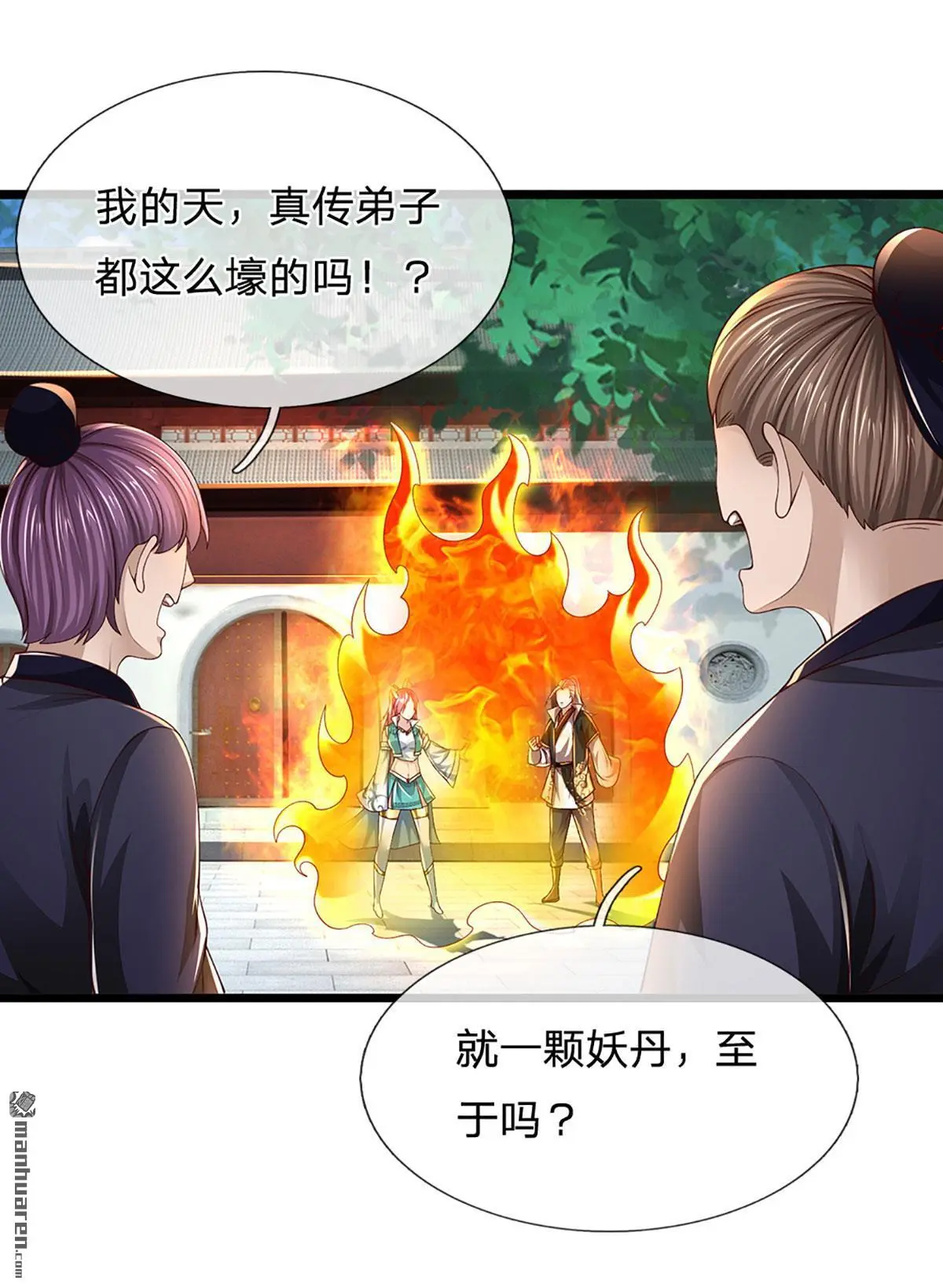第6回11