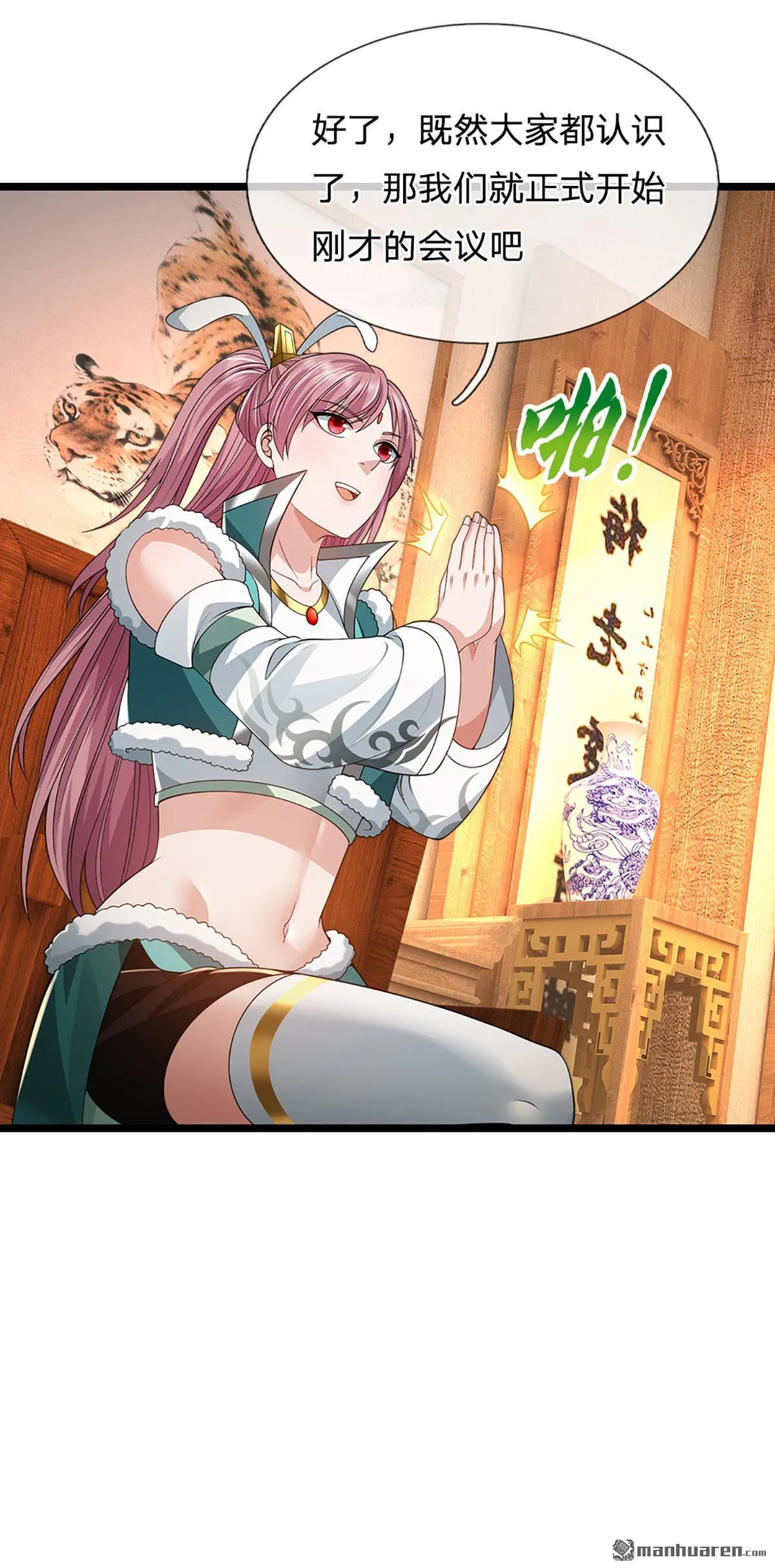第19回38