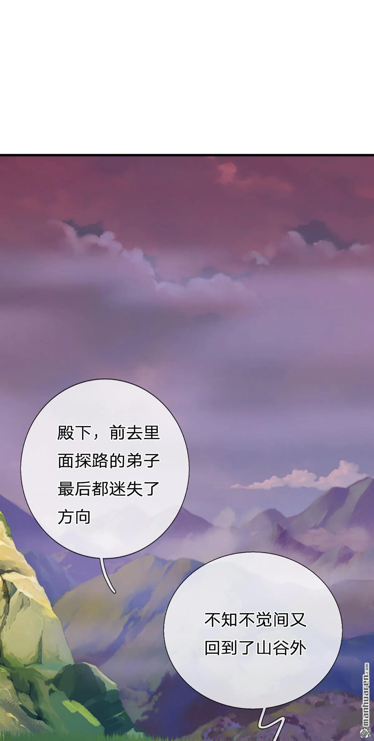 第26回16