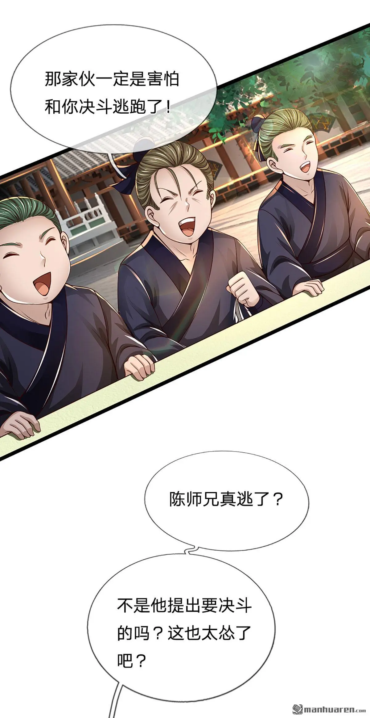 第4回32