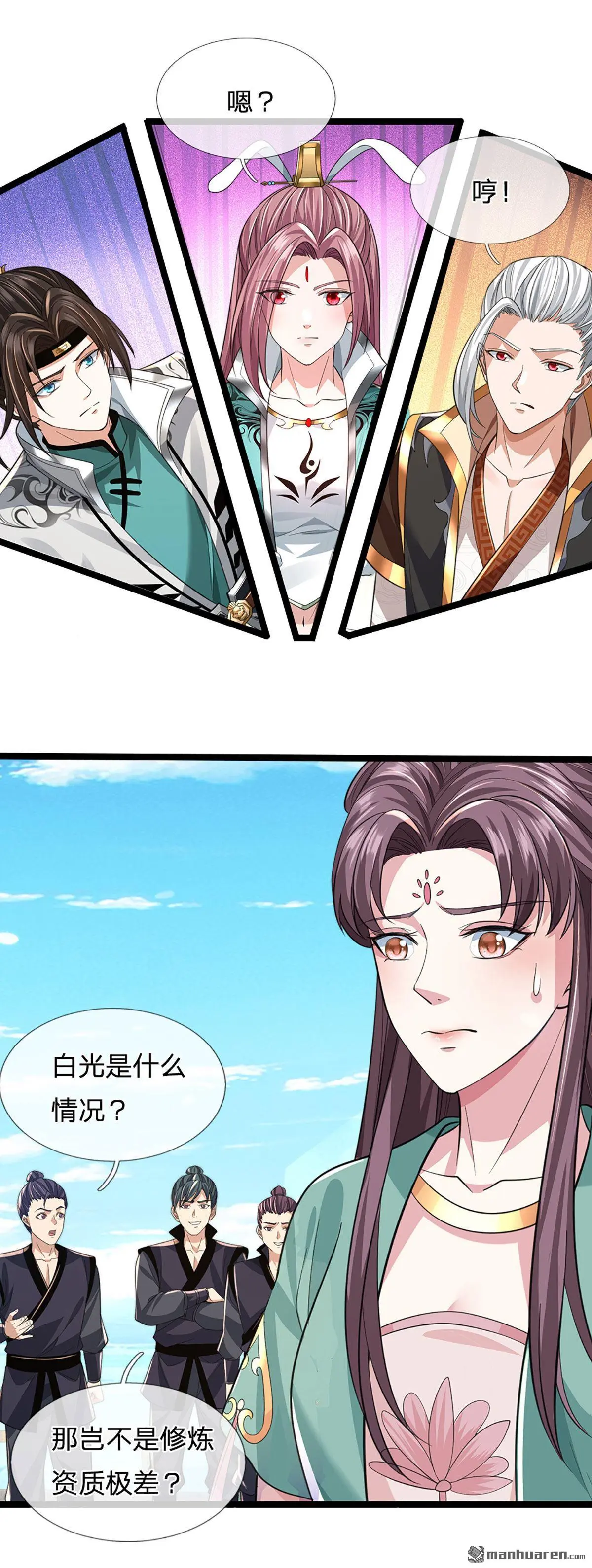 第13回30