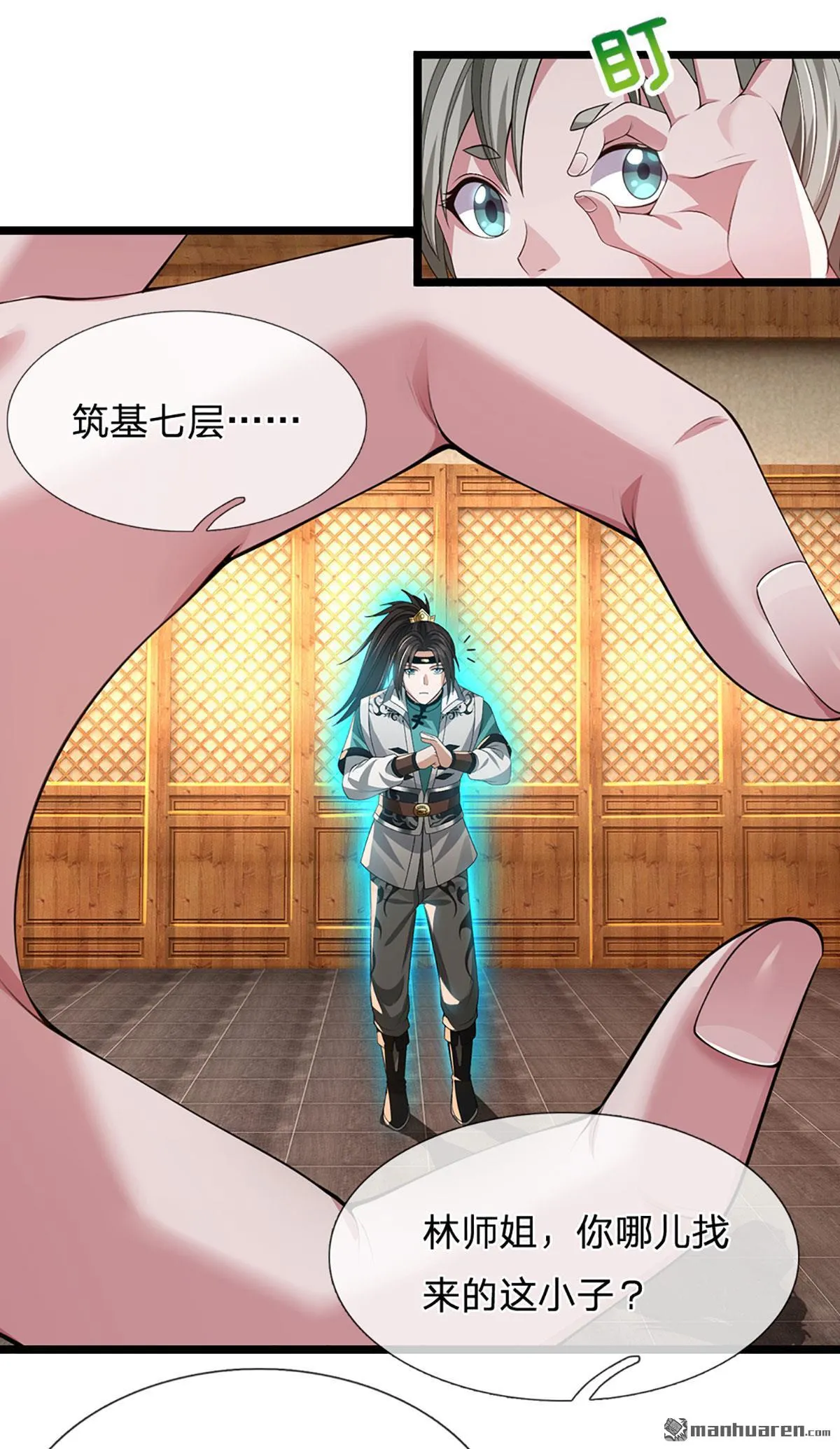 第19回28