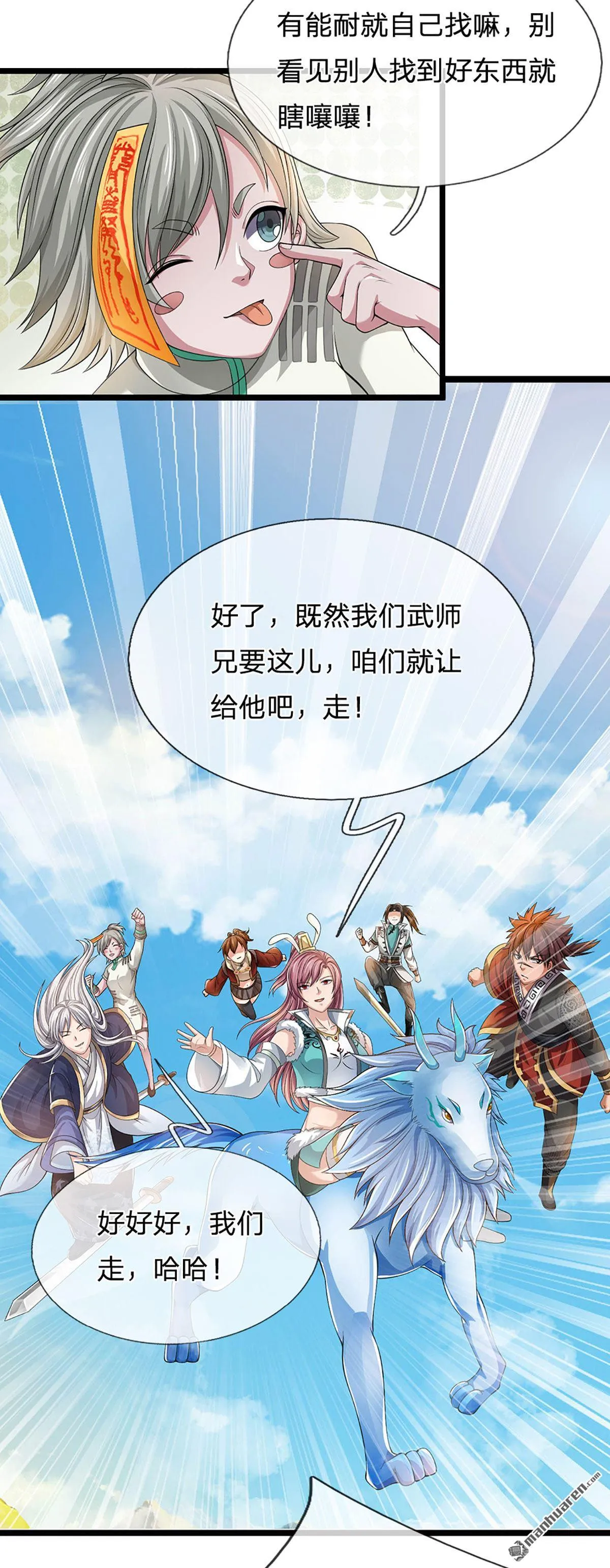 第22回29