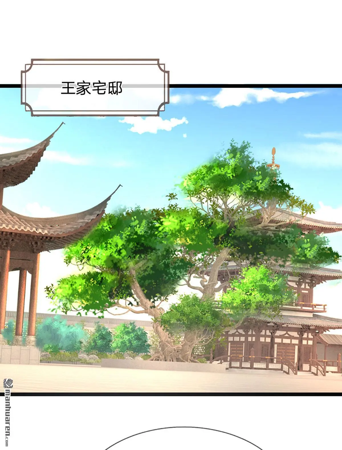 第11回19