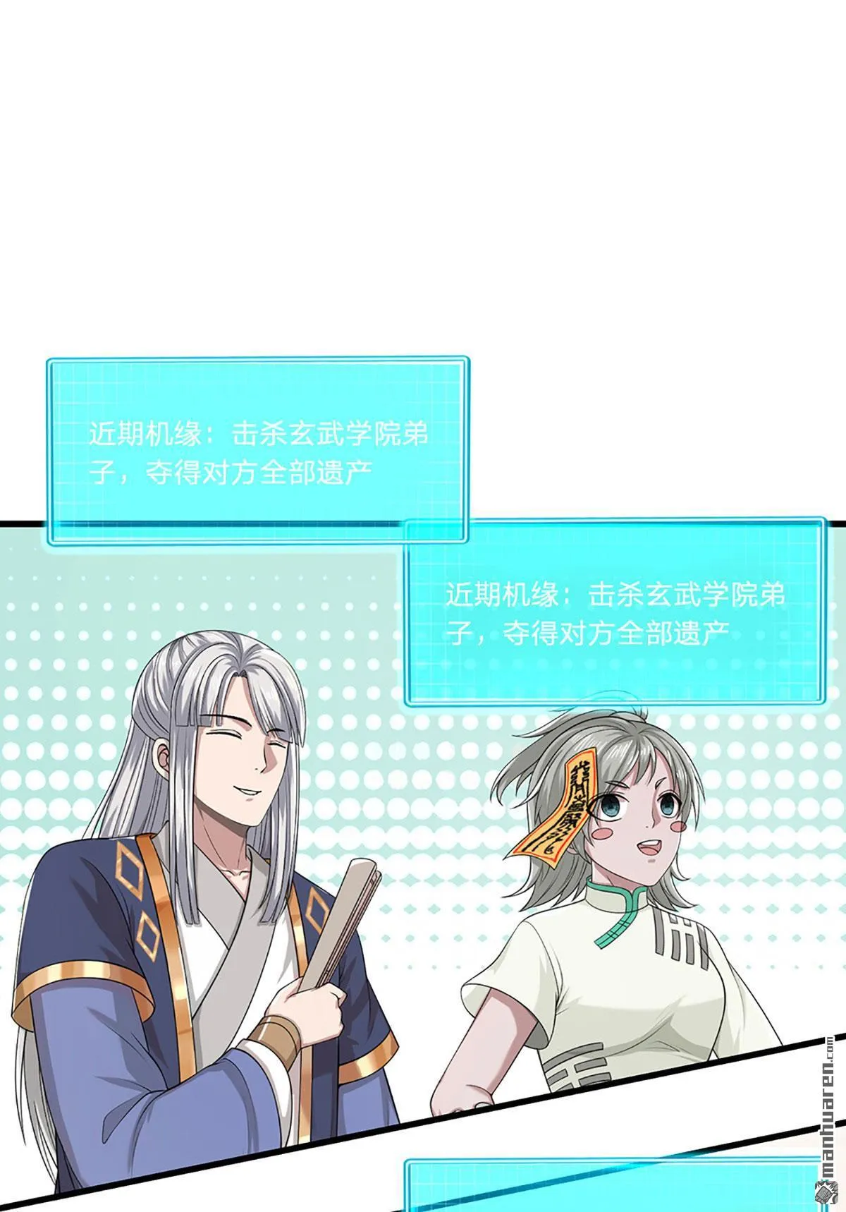 第21回3