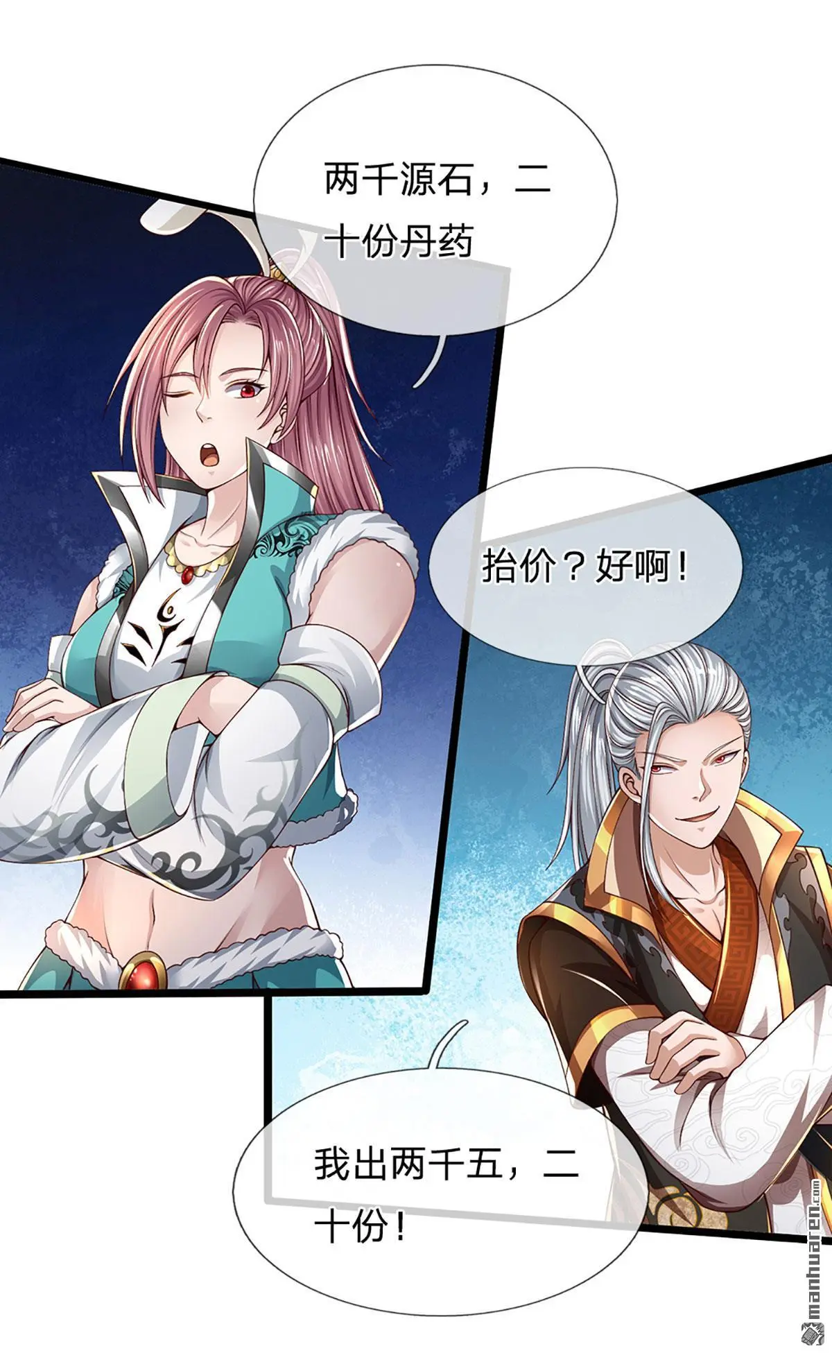 第6回9