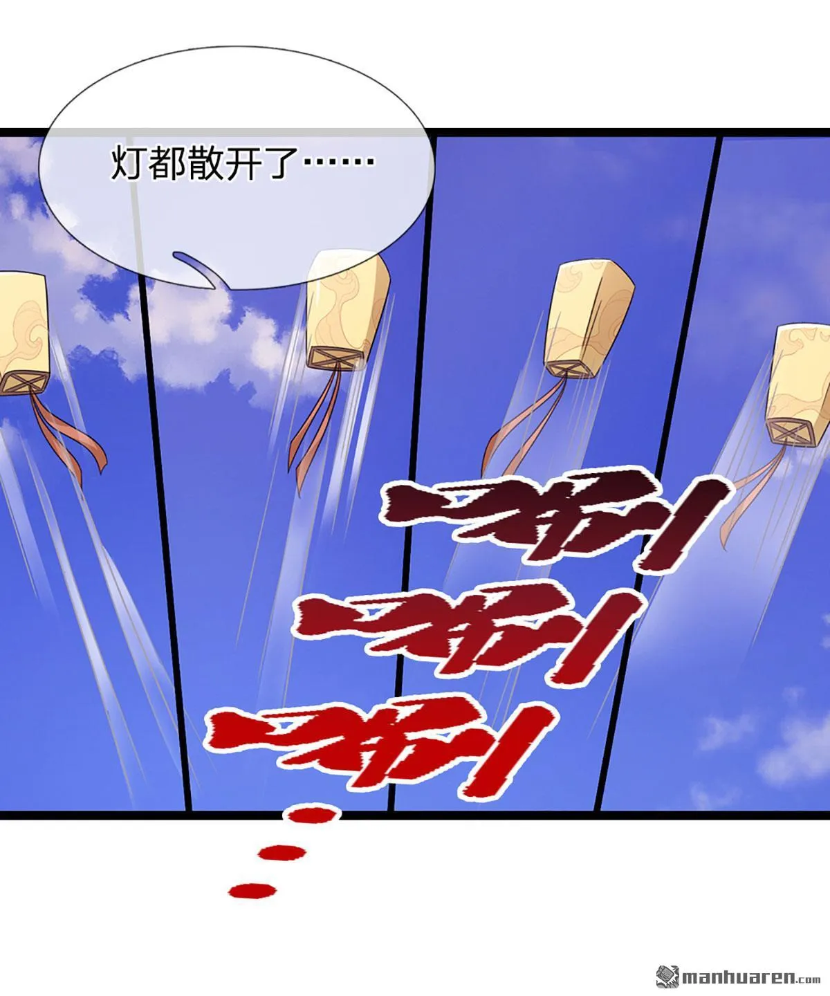 第25回43
