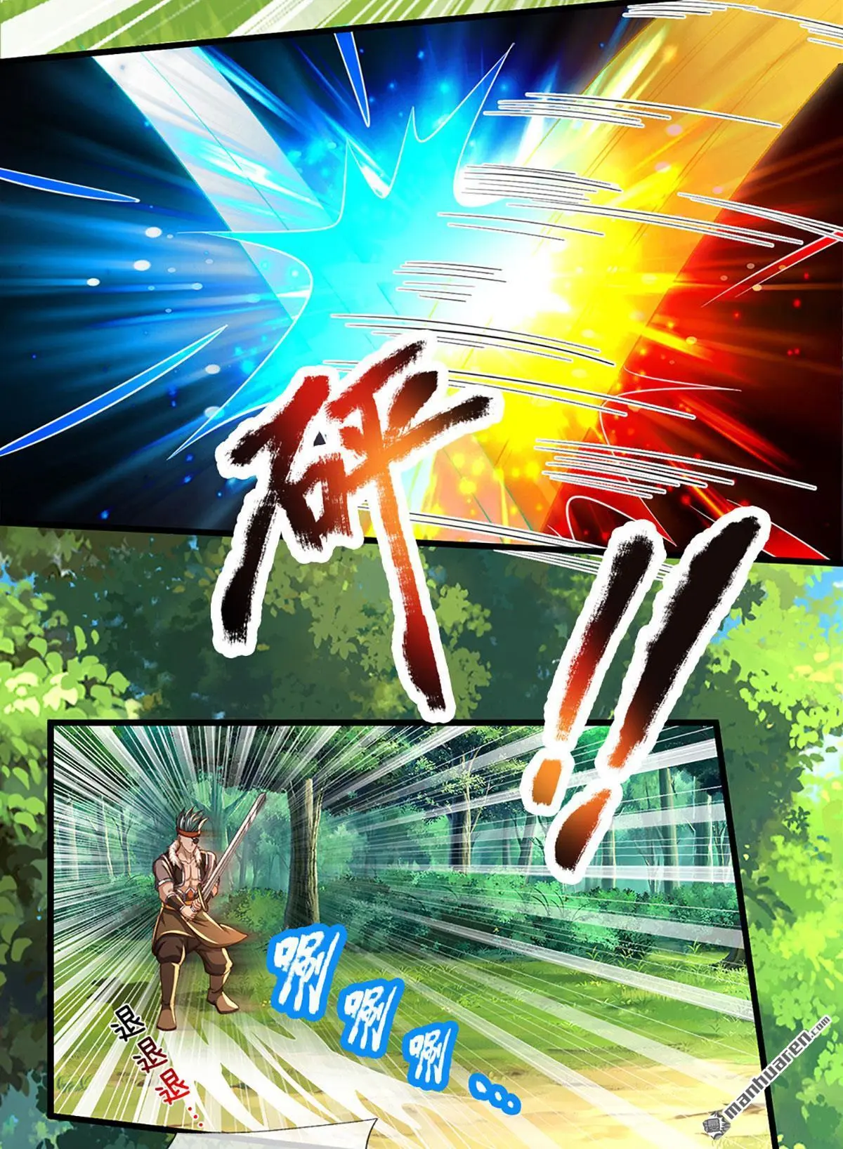 第10回61