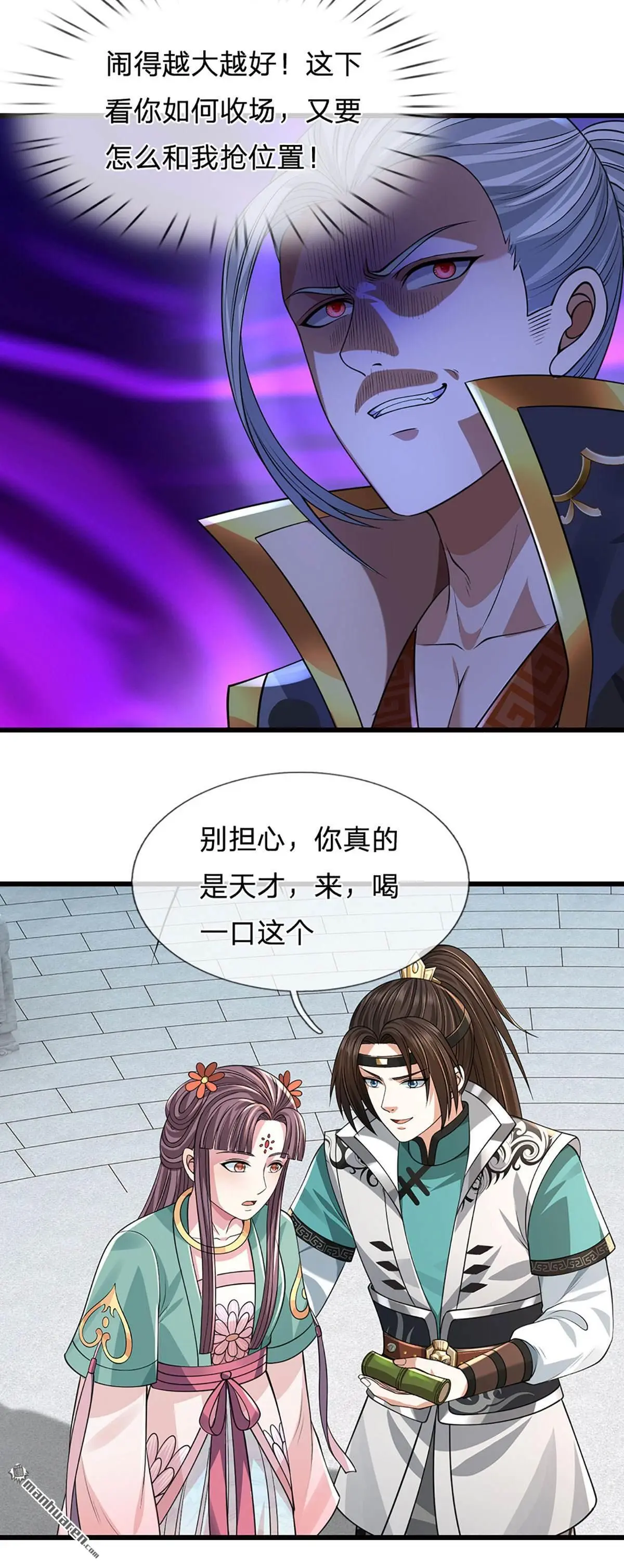 第14回5