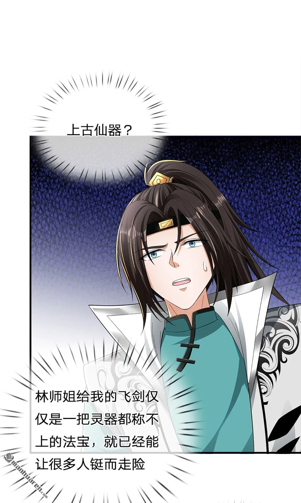 第14回50