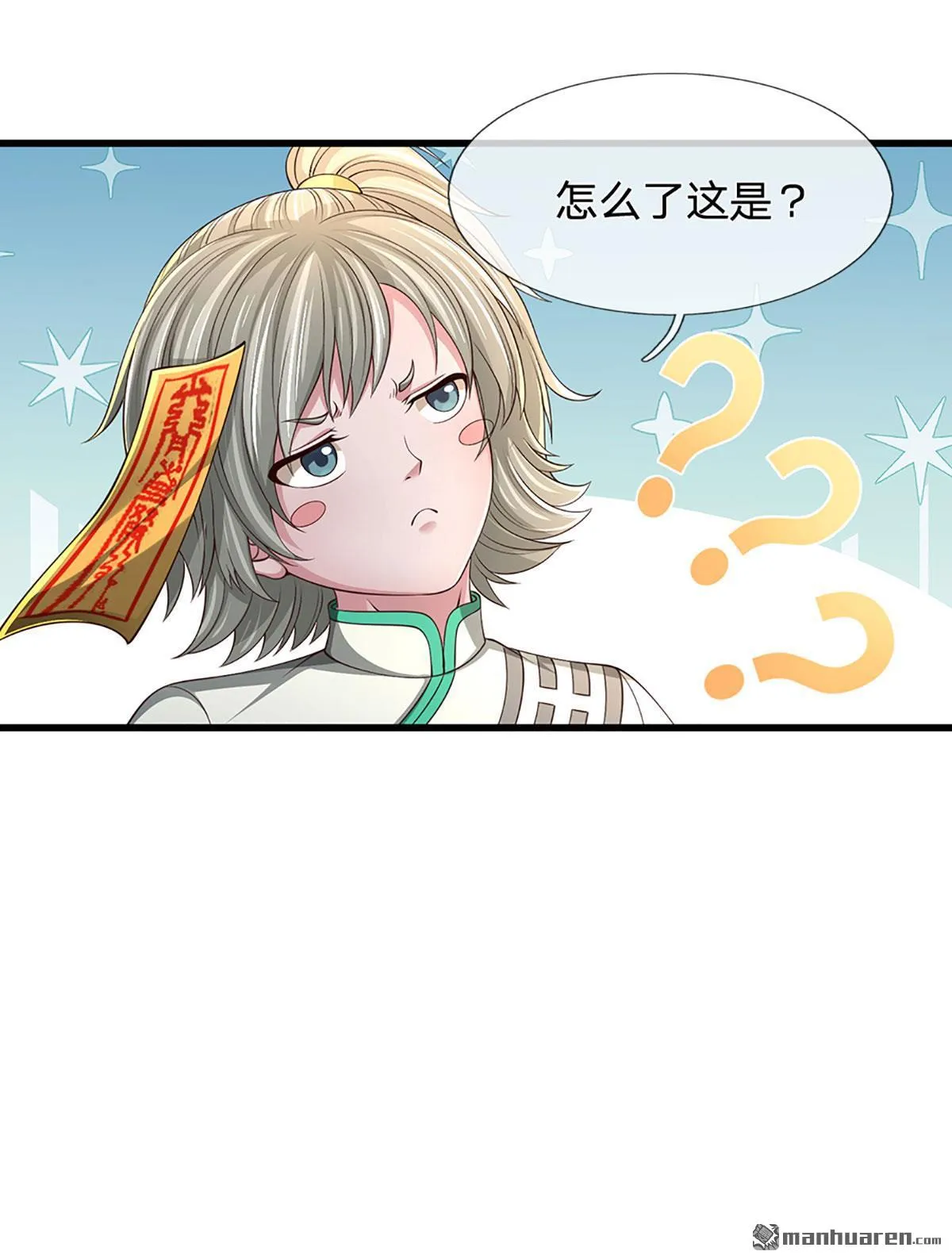 第24回2