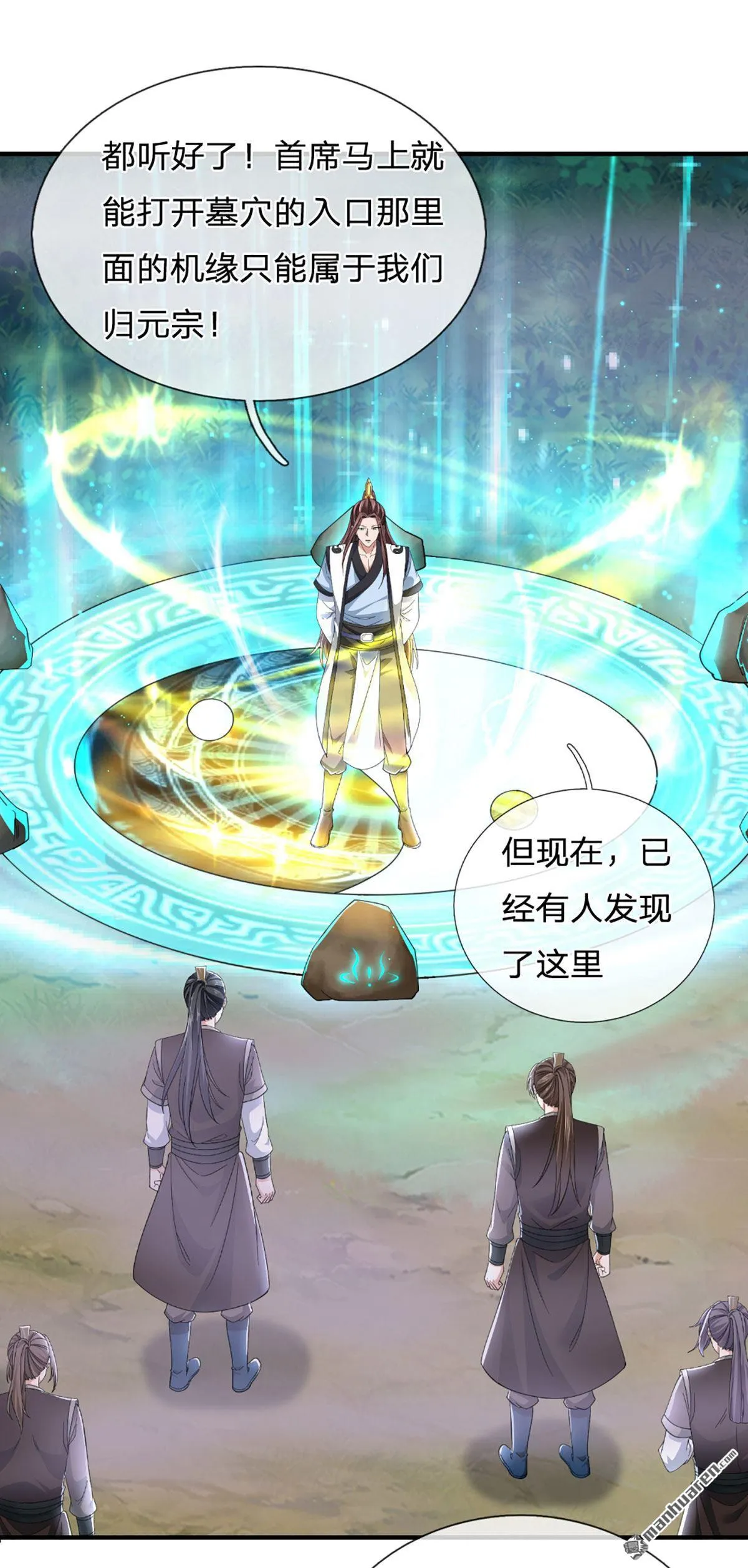 第26回36