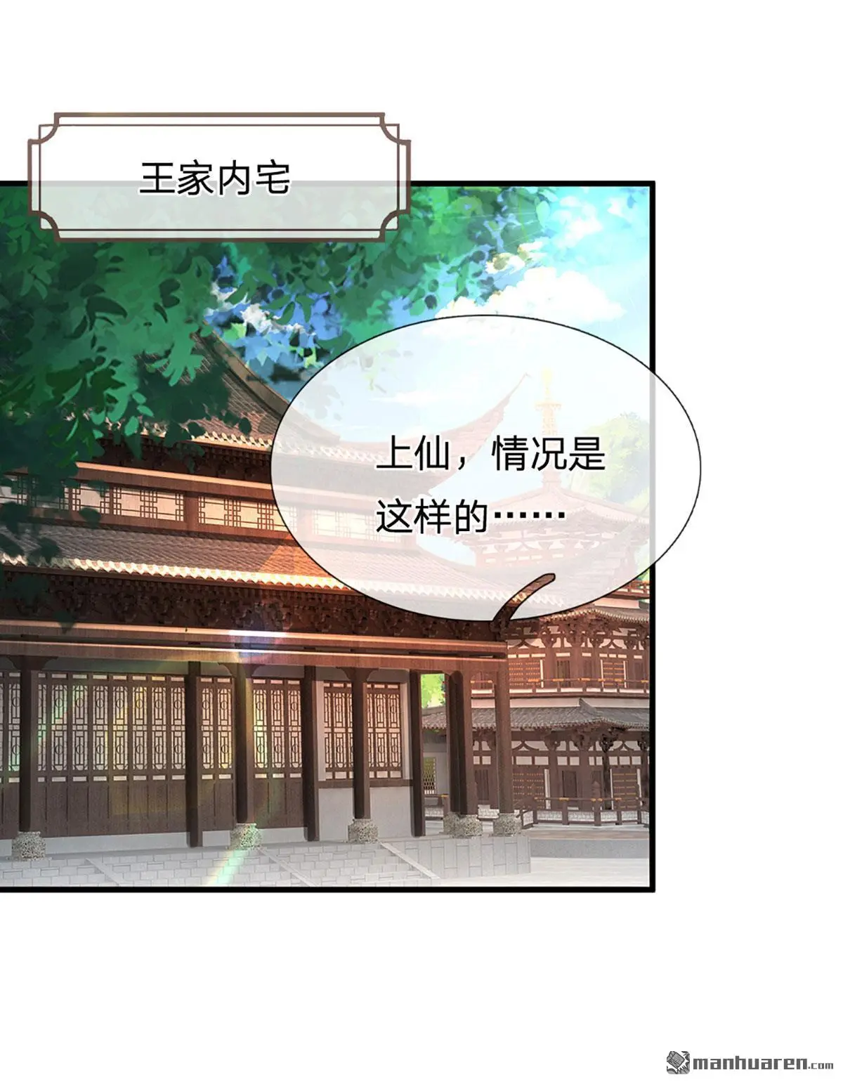 第12回27