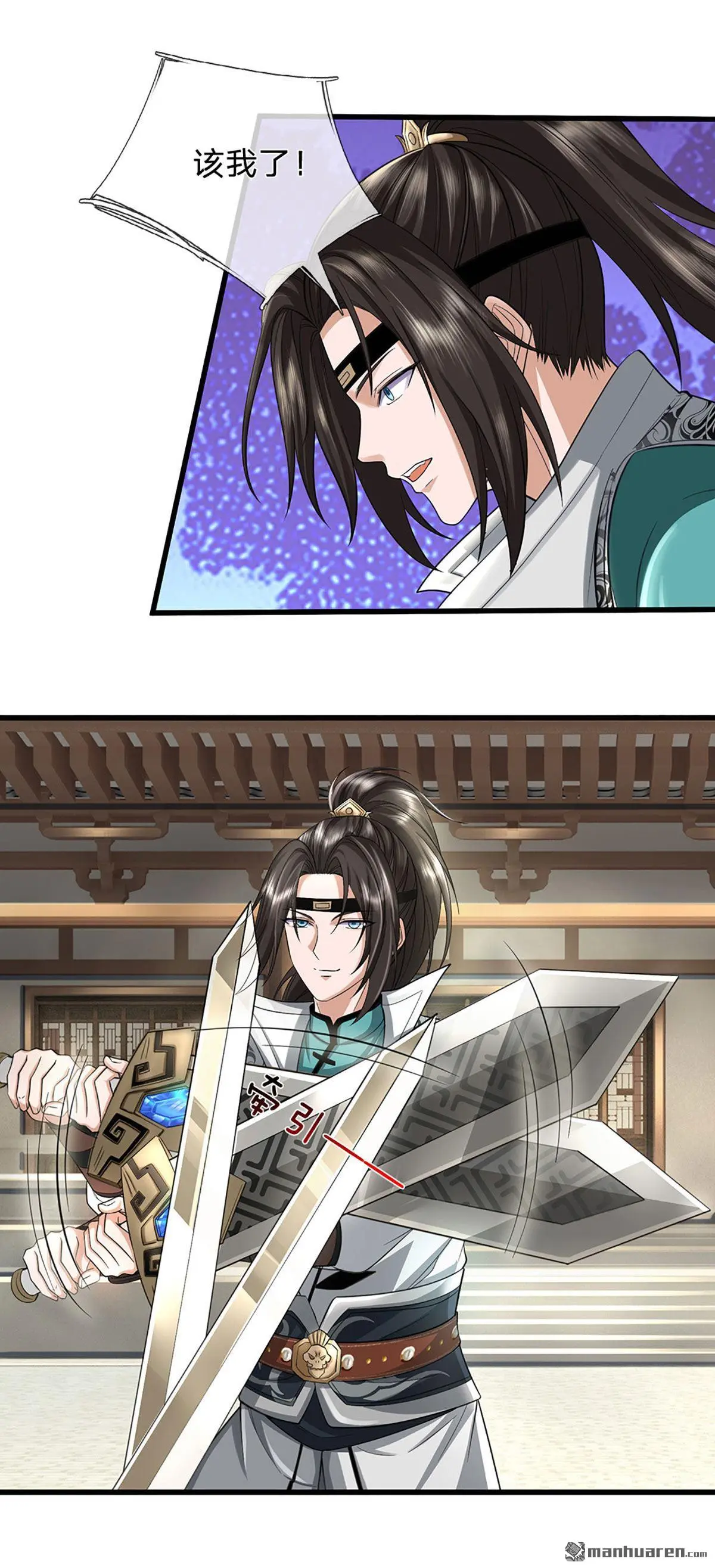 第15回53