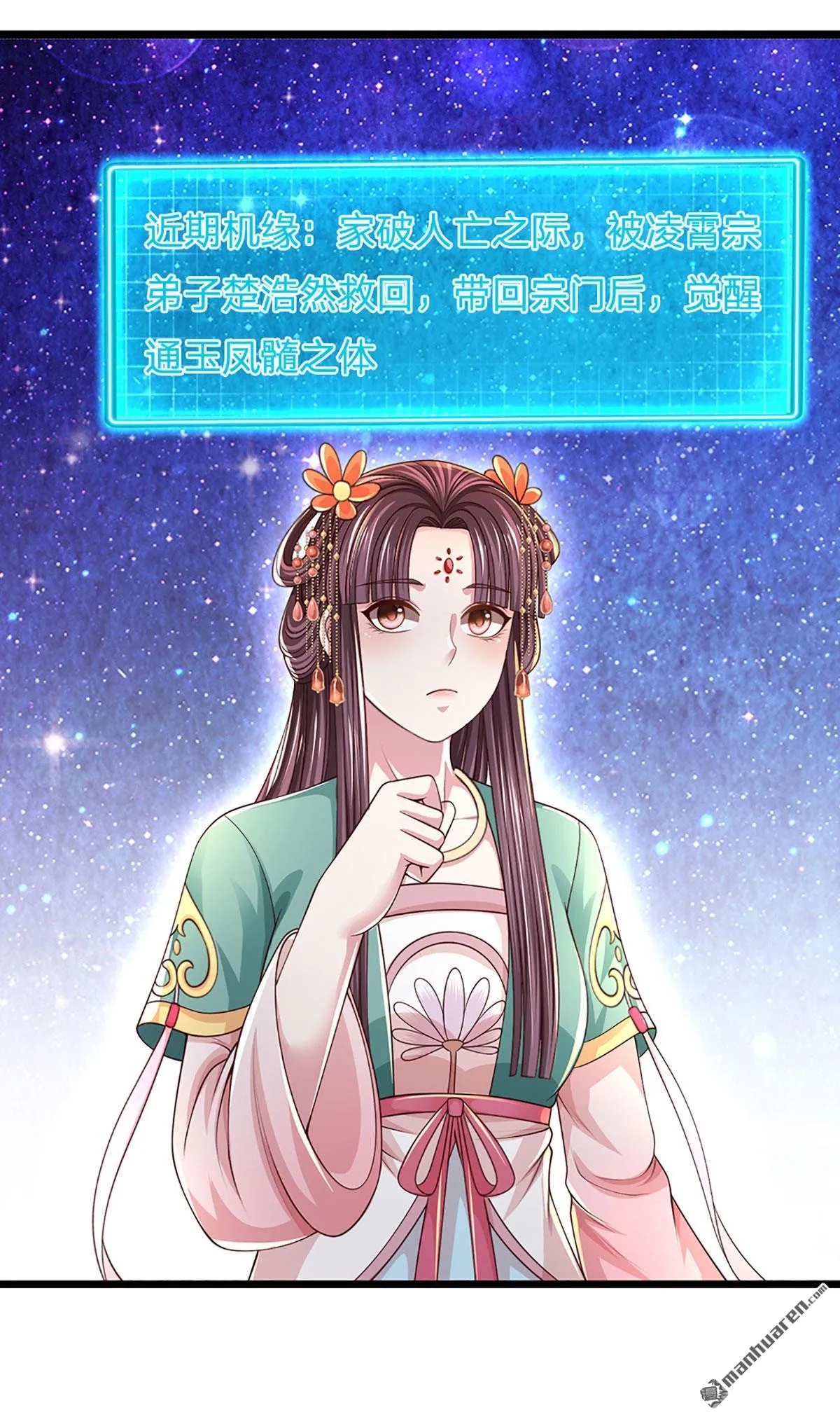 第9回9