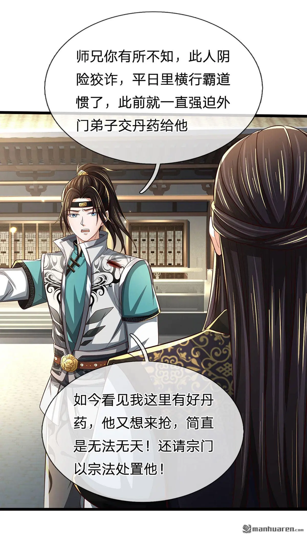 第16回8