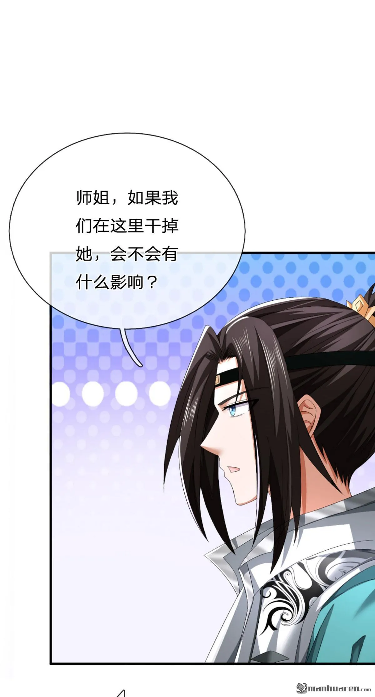 第29回23