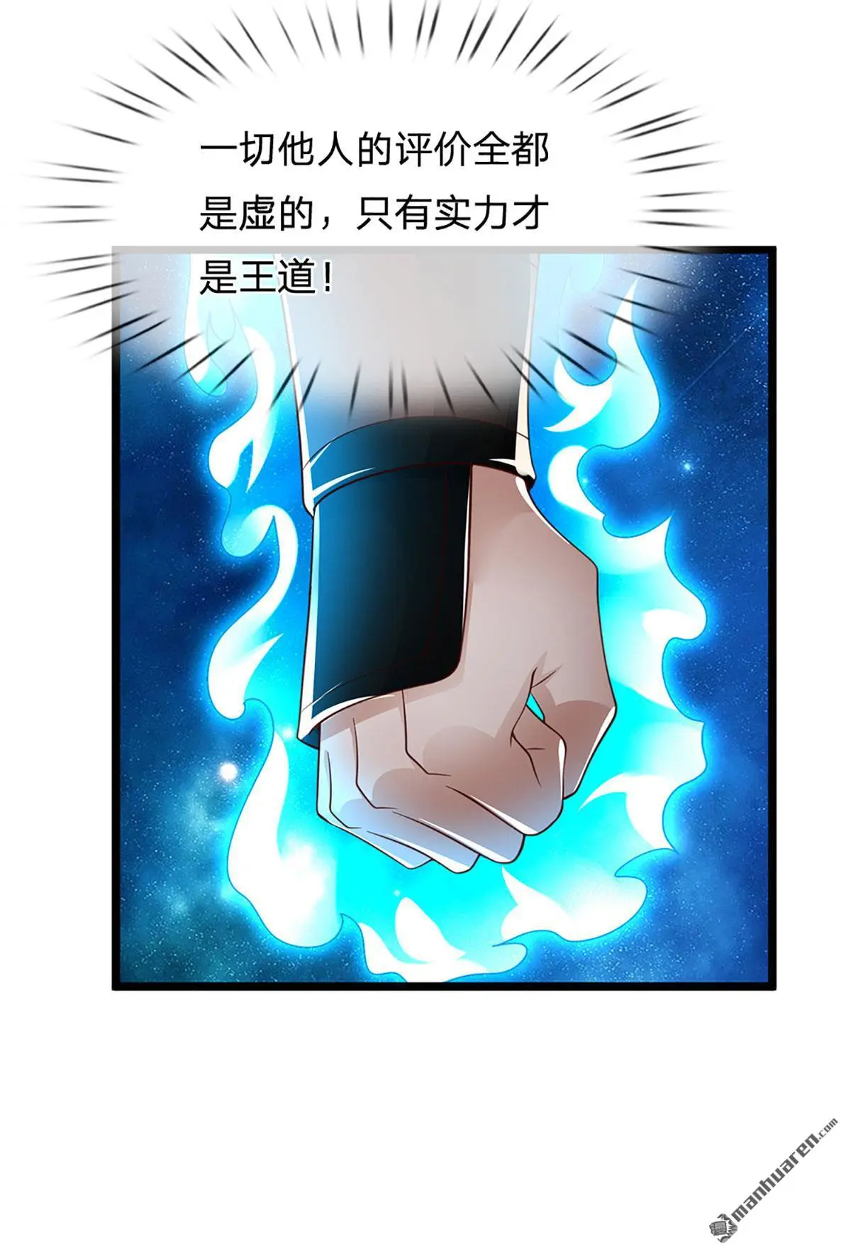 第5回20