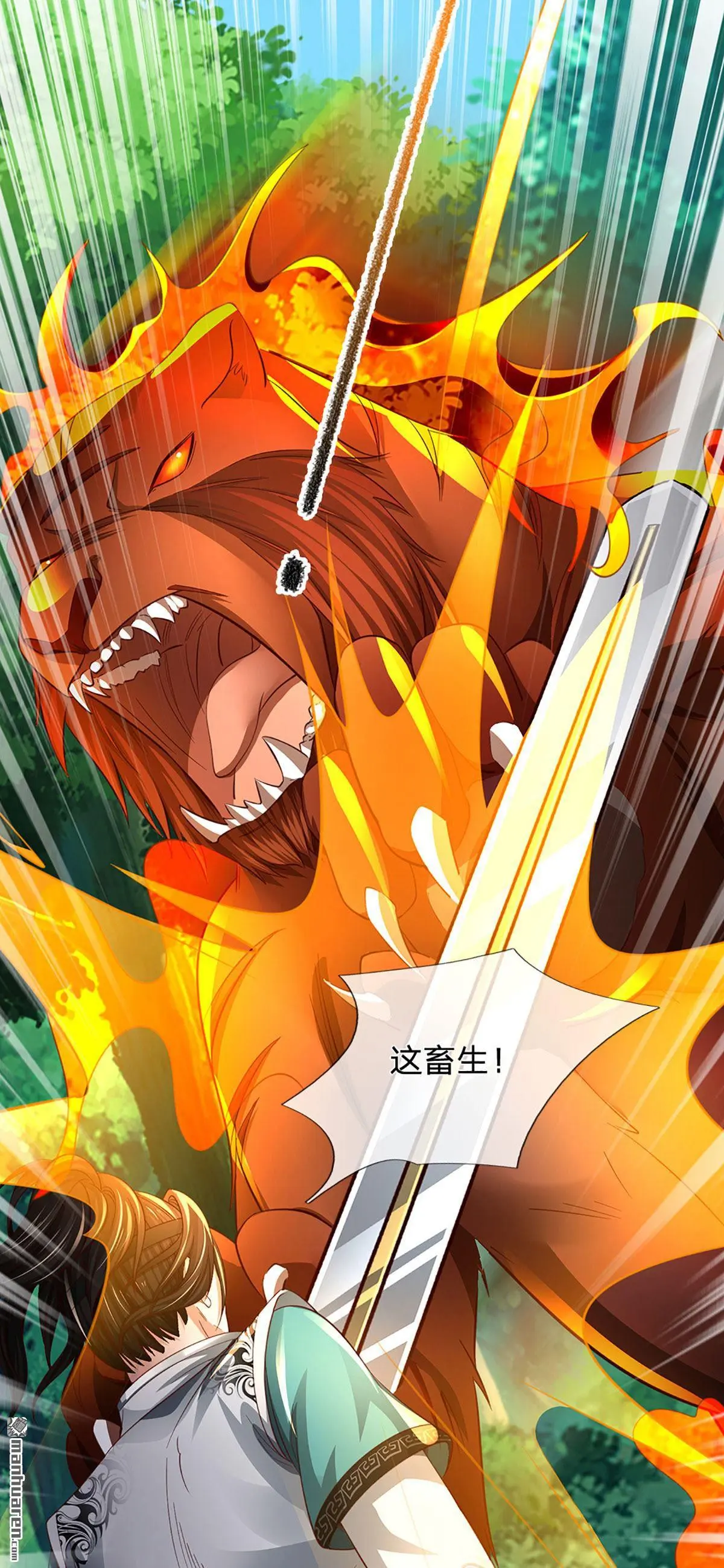 第11回10