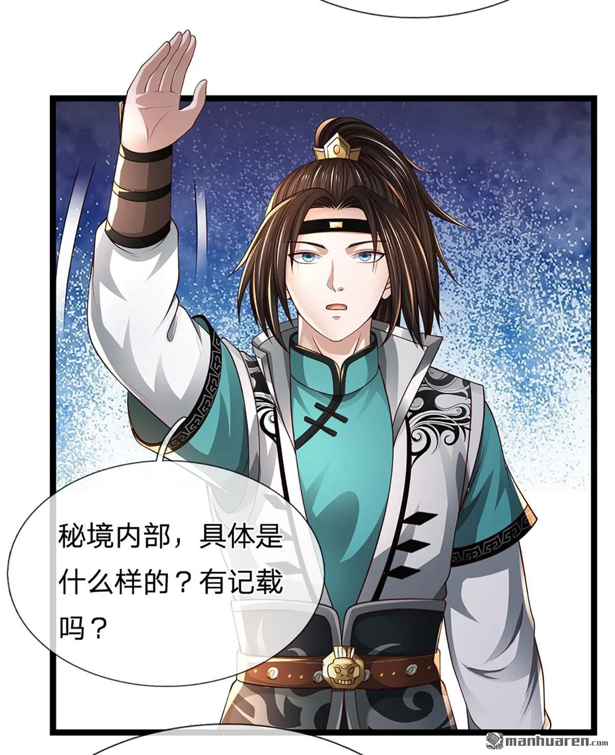 第19回44