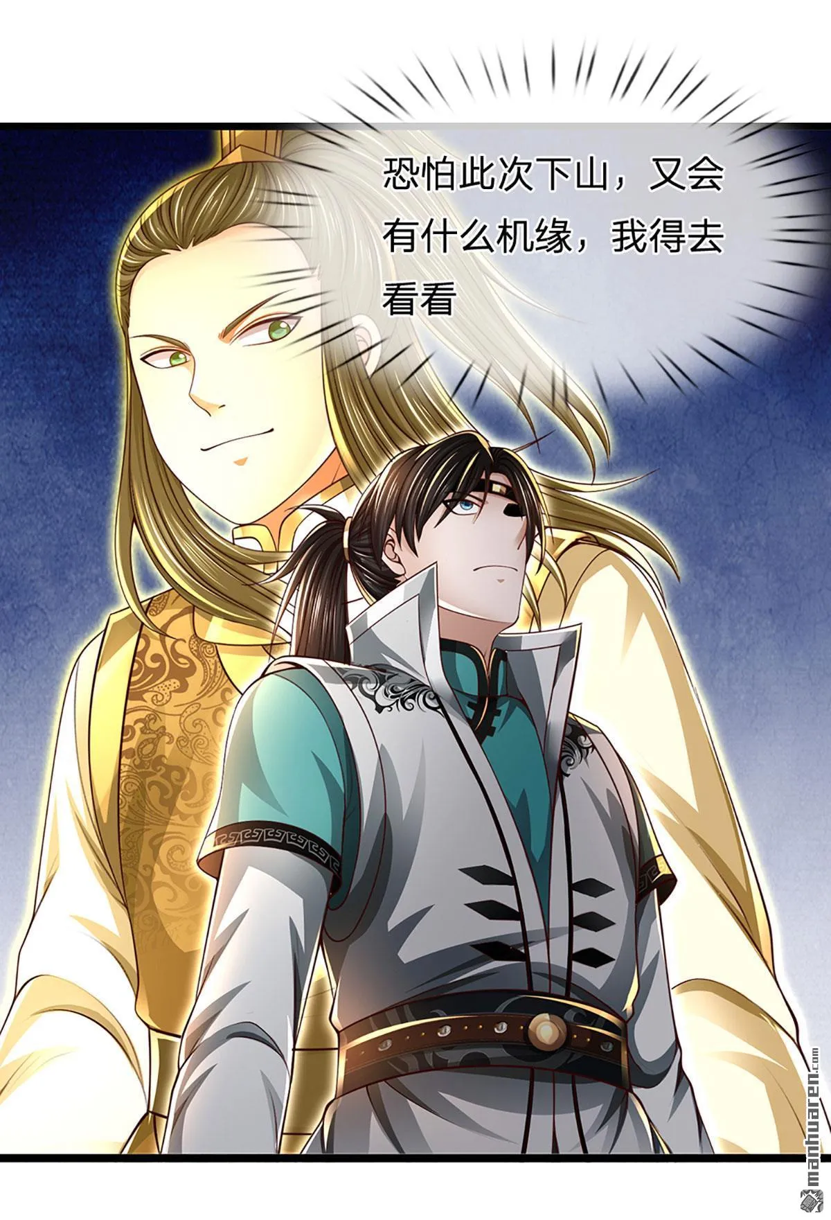 第8回6