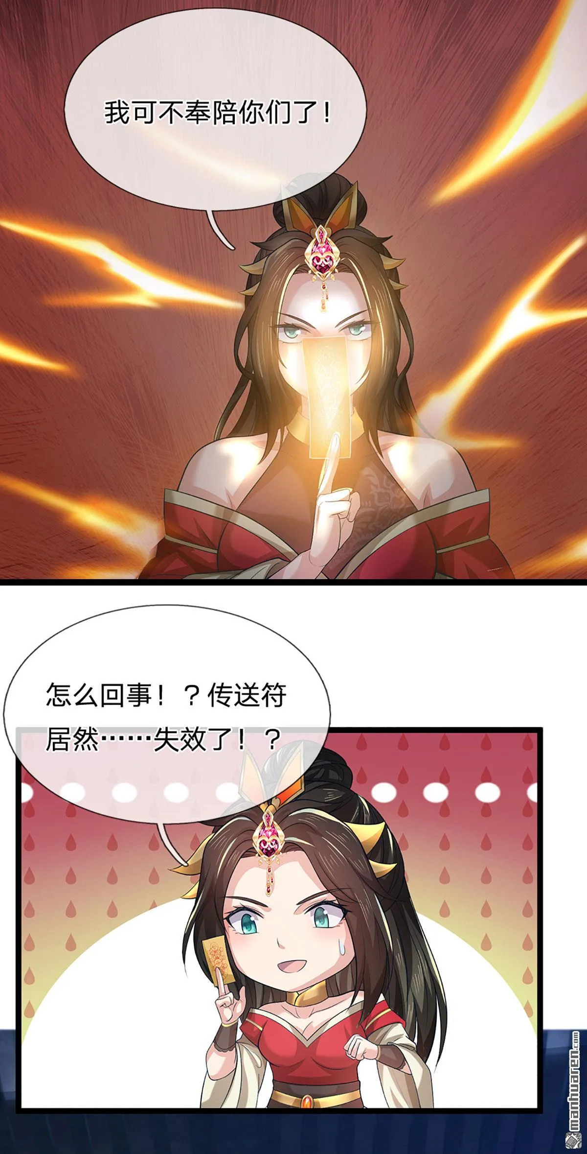 第29回9