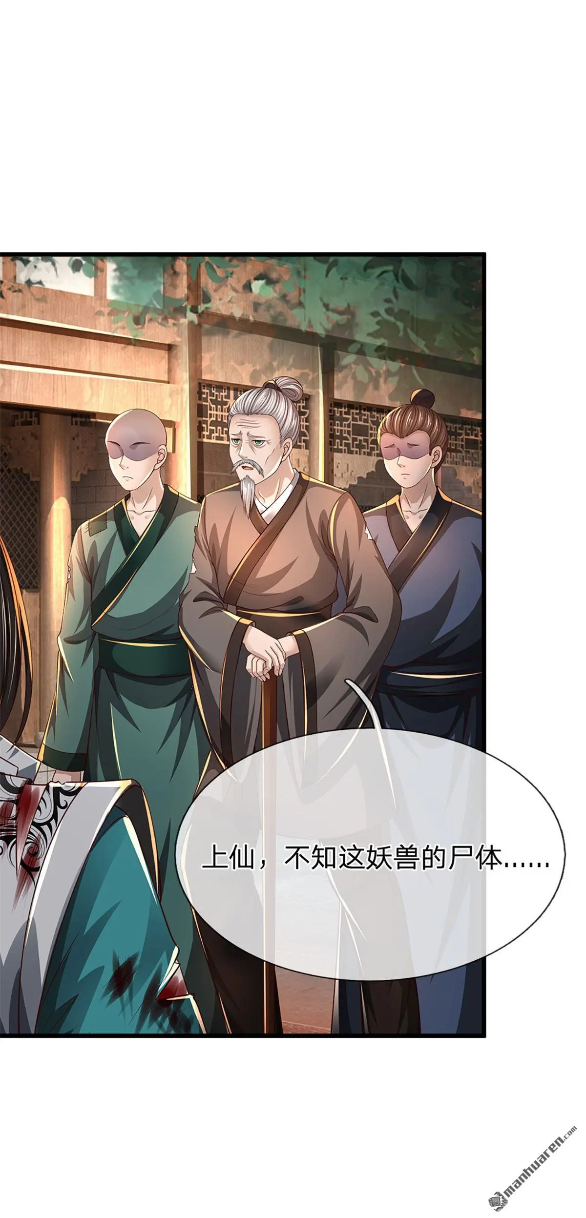 第4回53