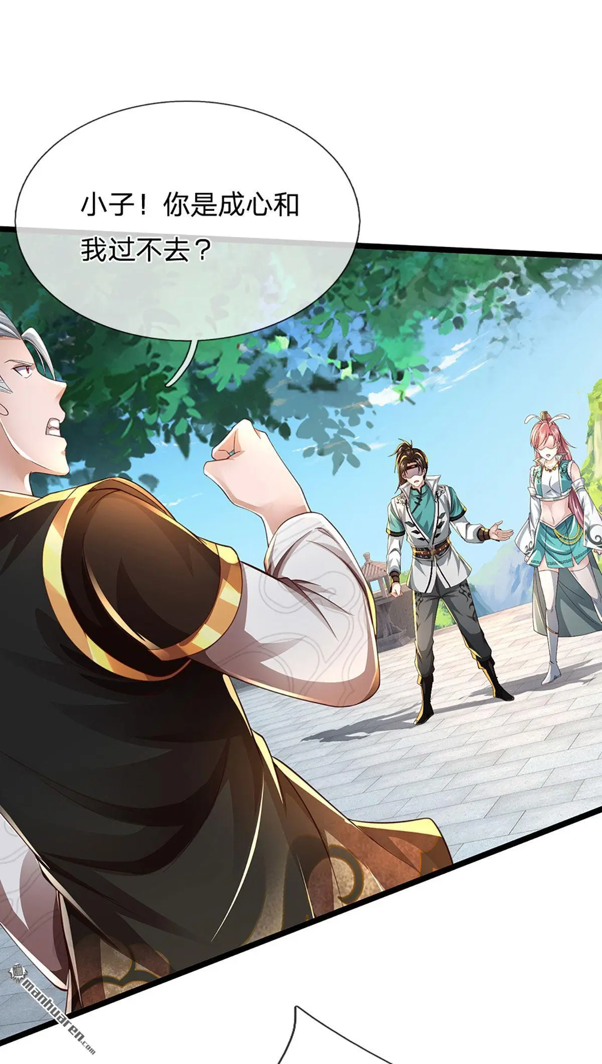 第6回25