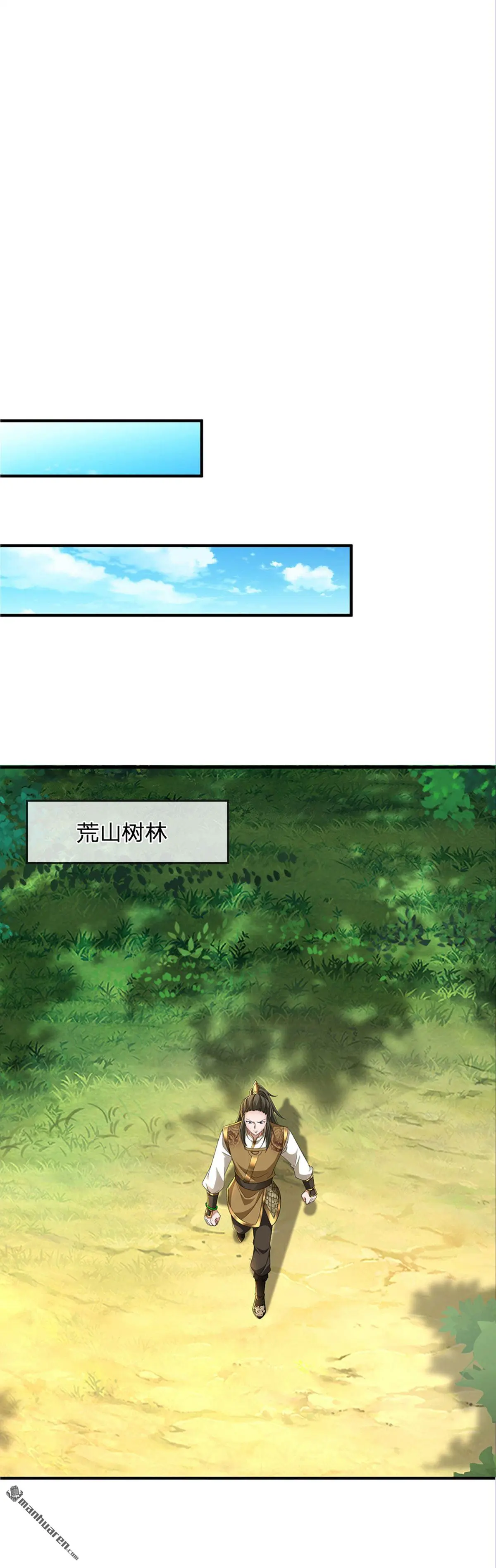 第15回7