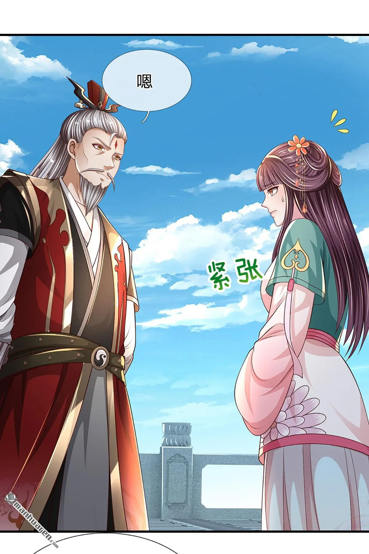 第14回24