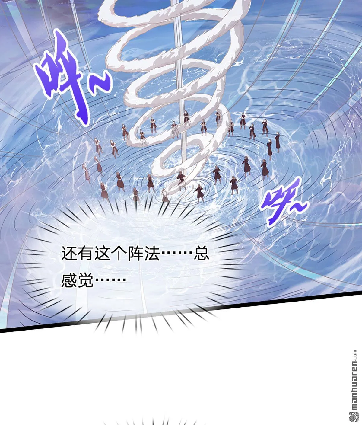 第25回54