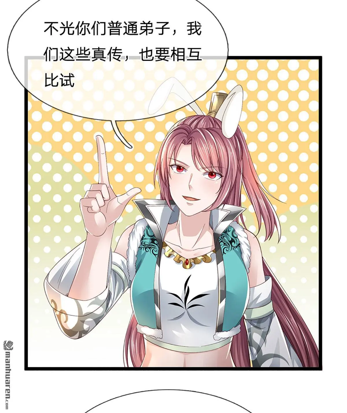 第6回39