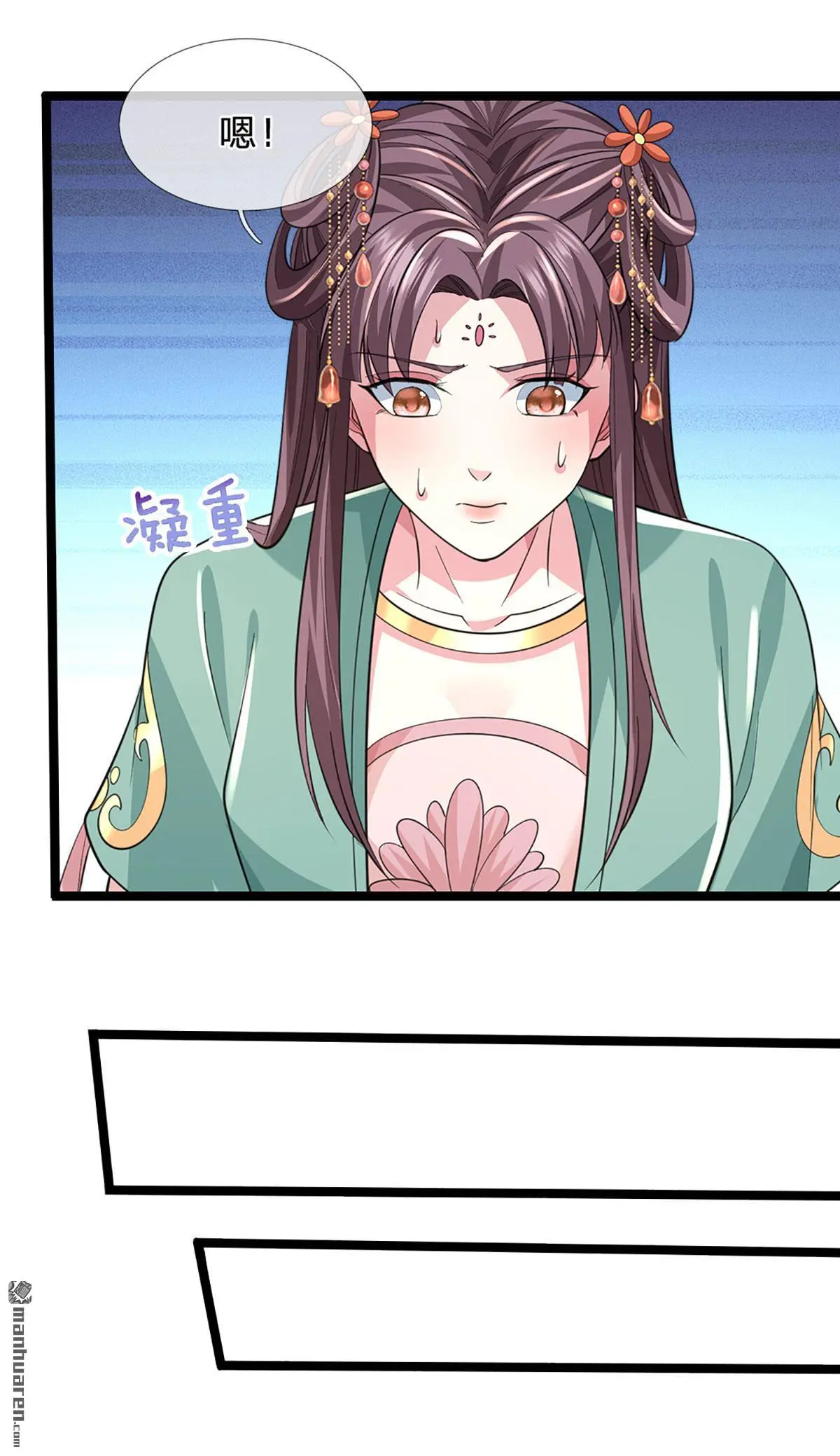 第13回27