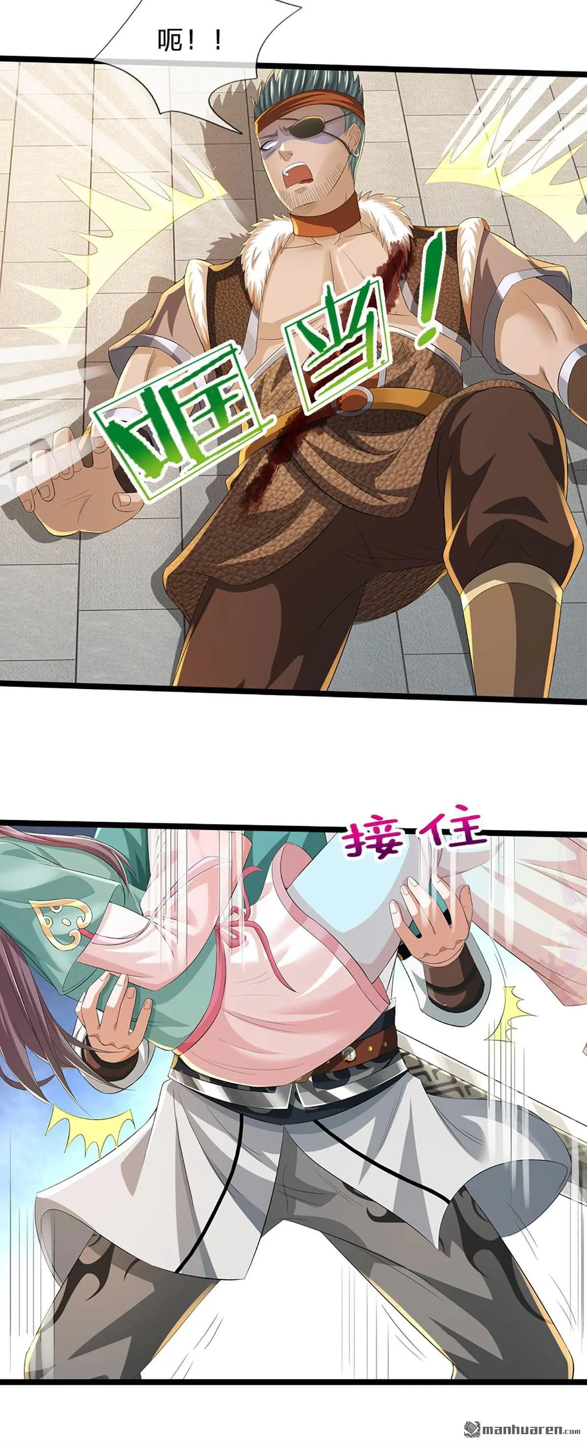 第12回6