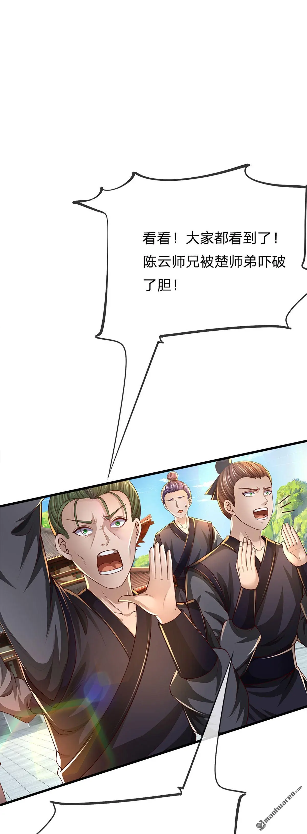 第4回36