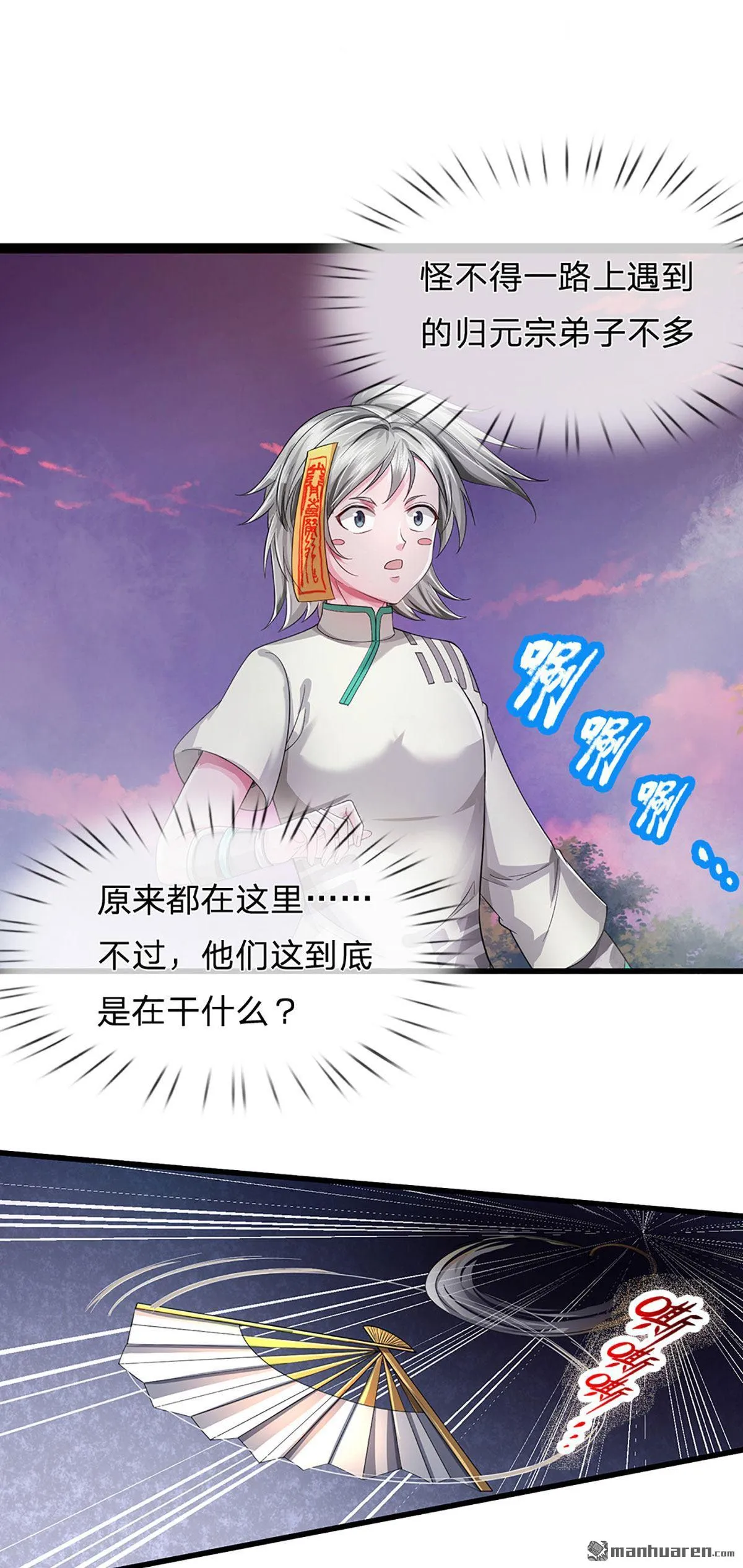 第26回0