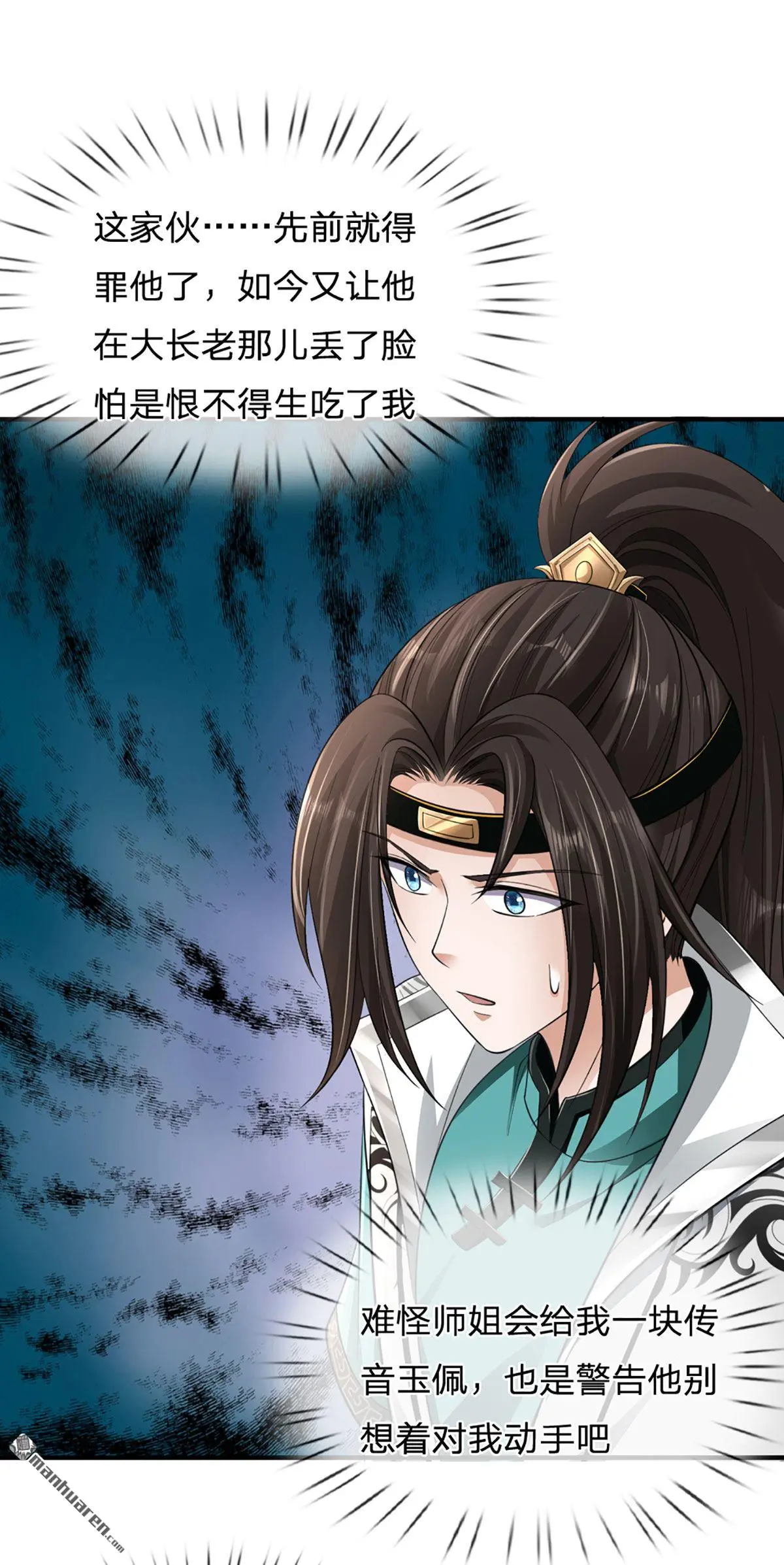 第15回4