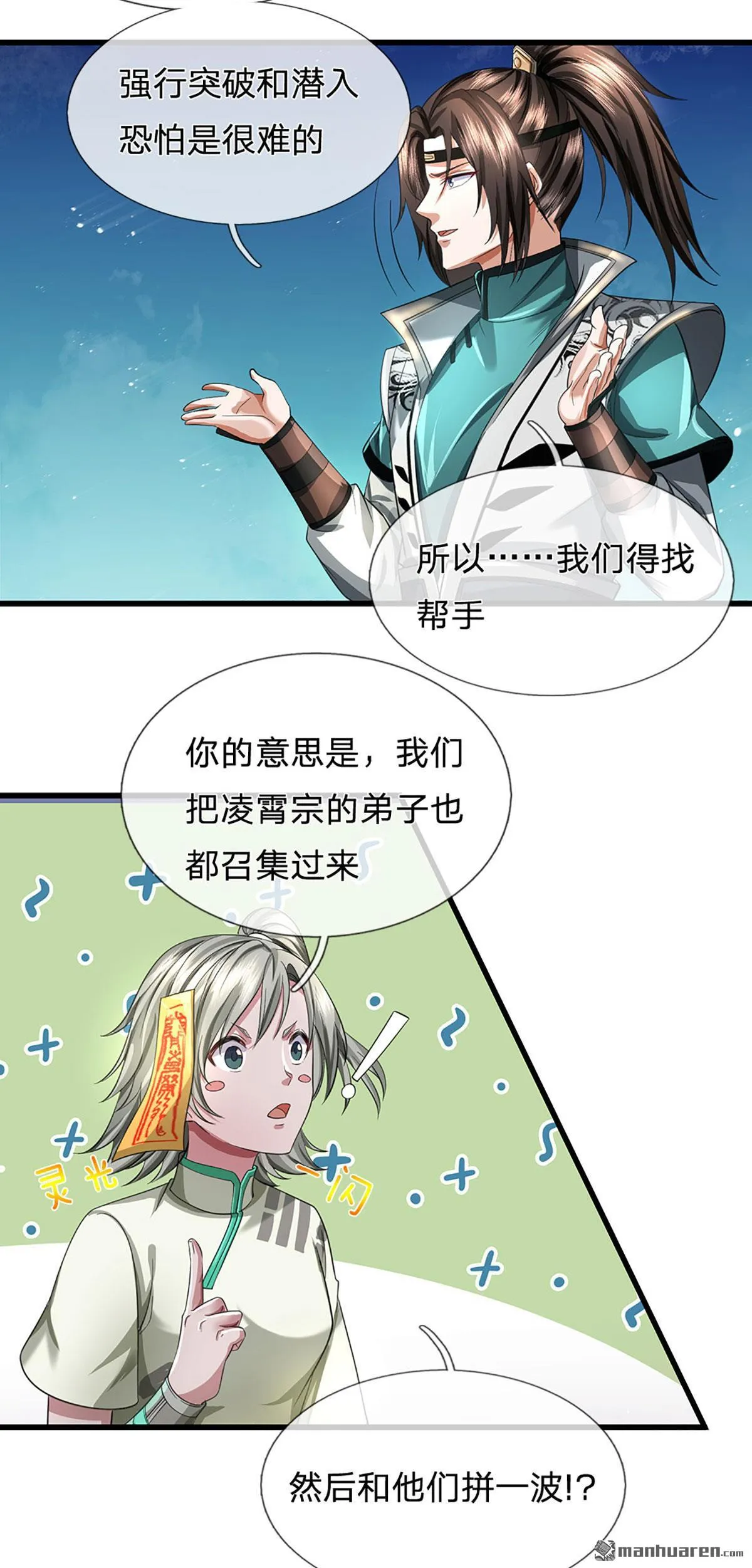 第26回13