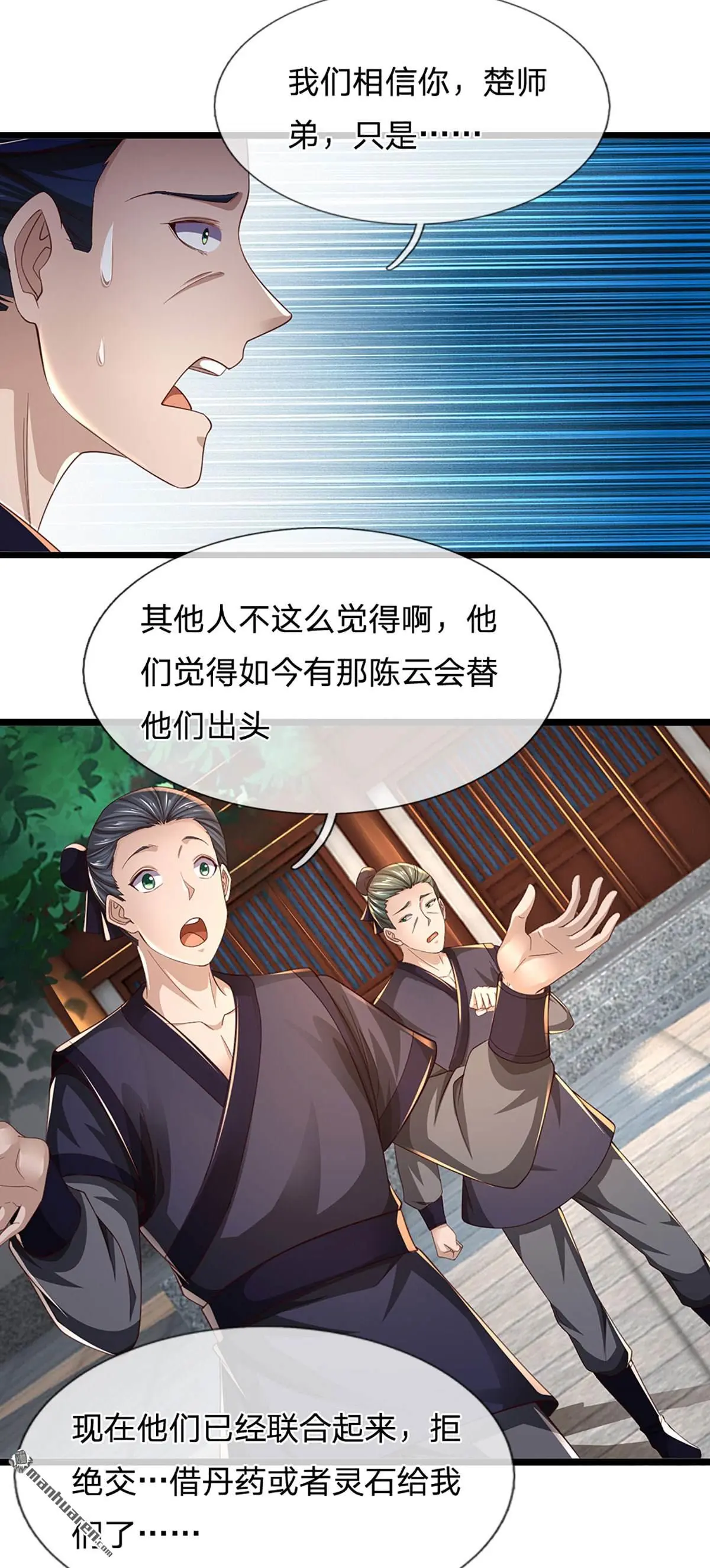 第7回54