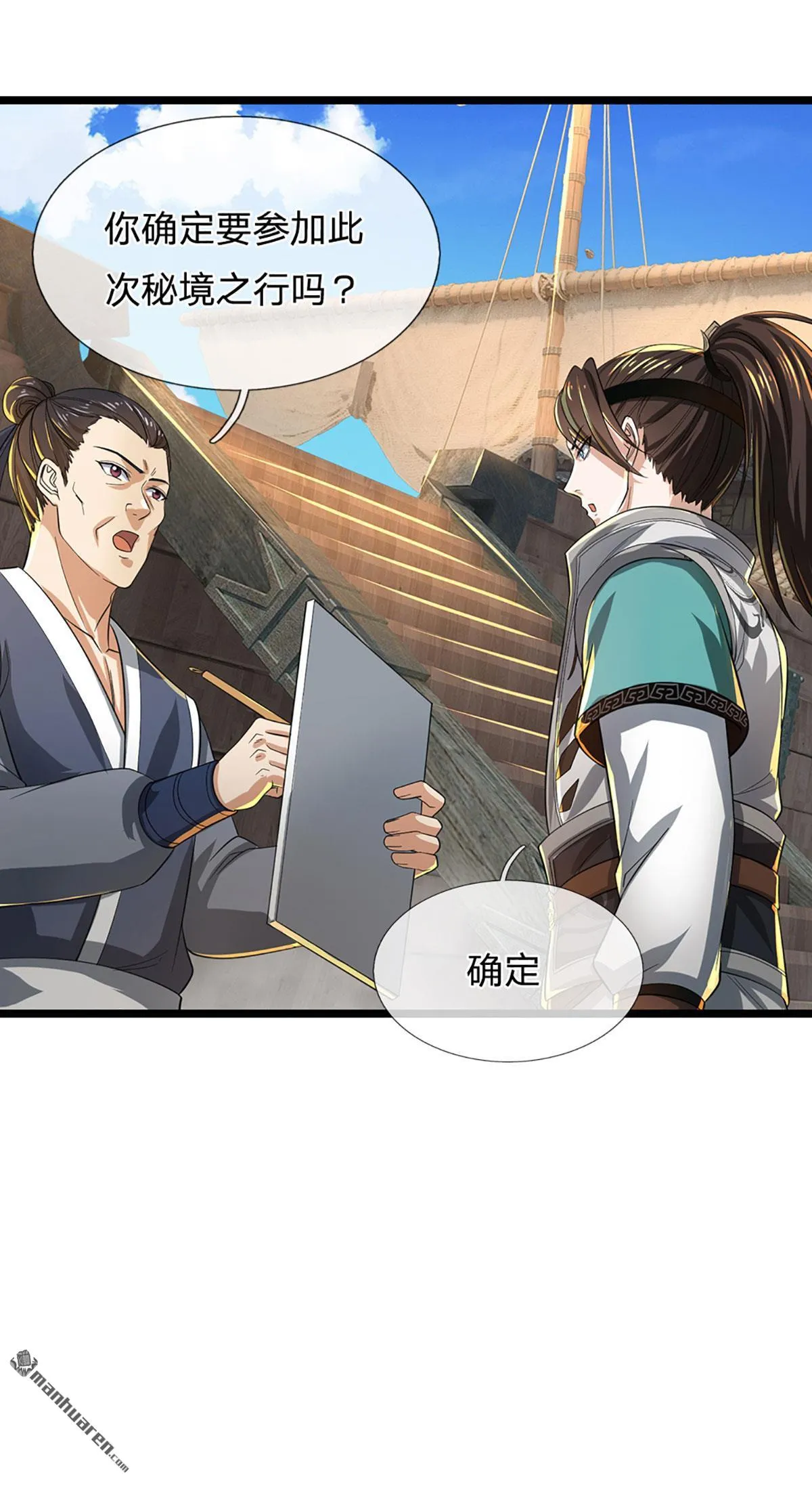 第19回15