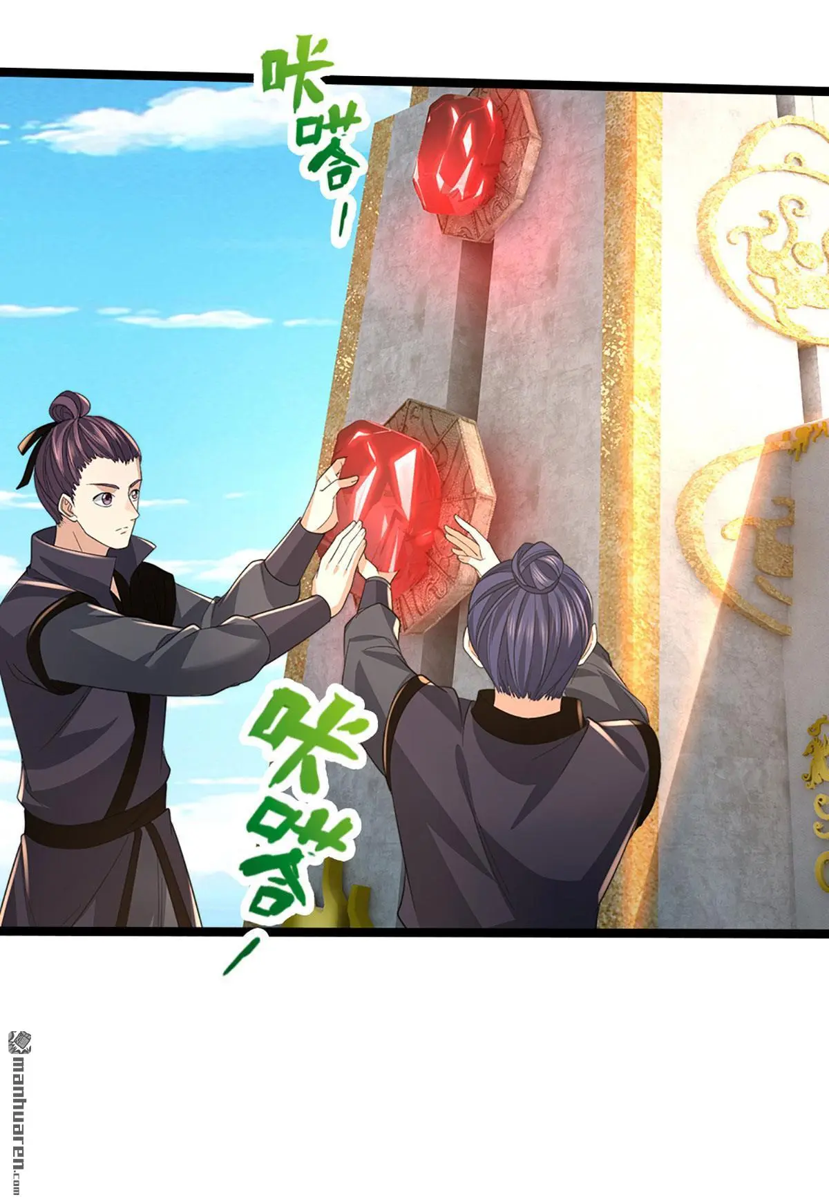 第13回25