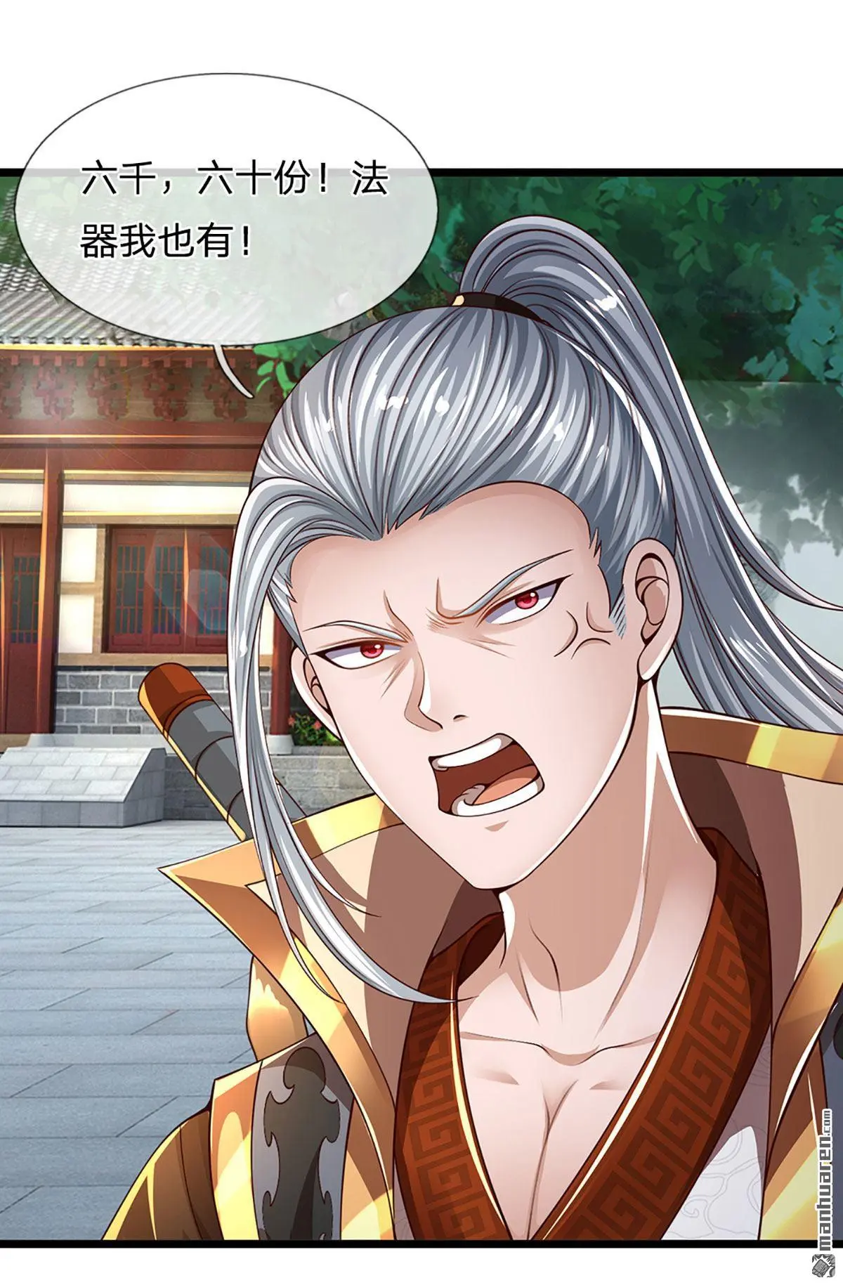 第6回18