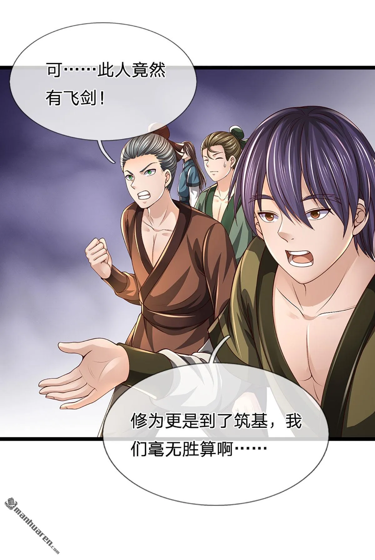 第9回23