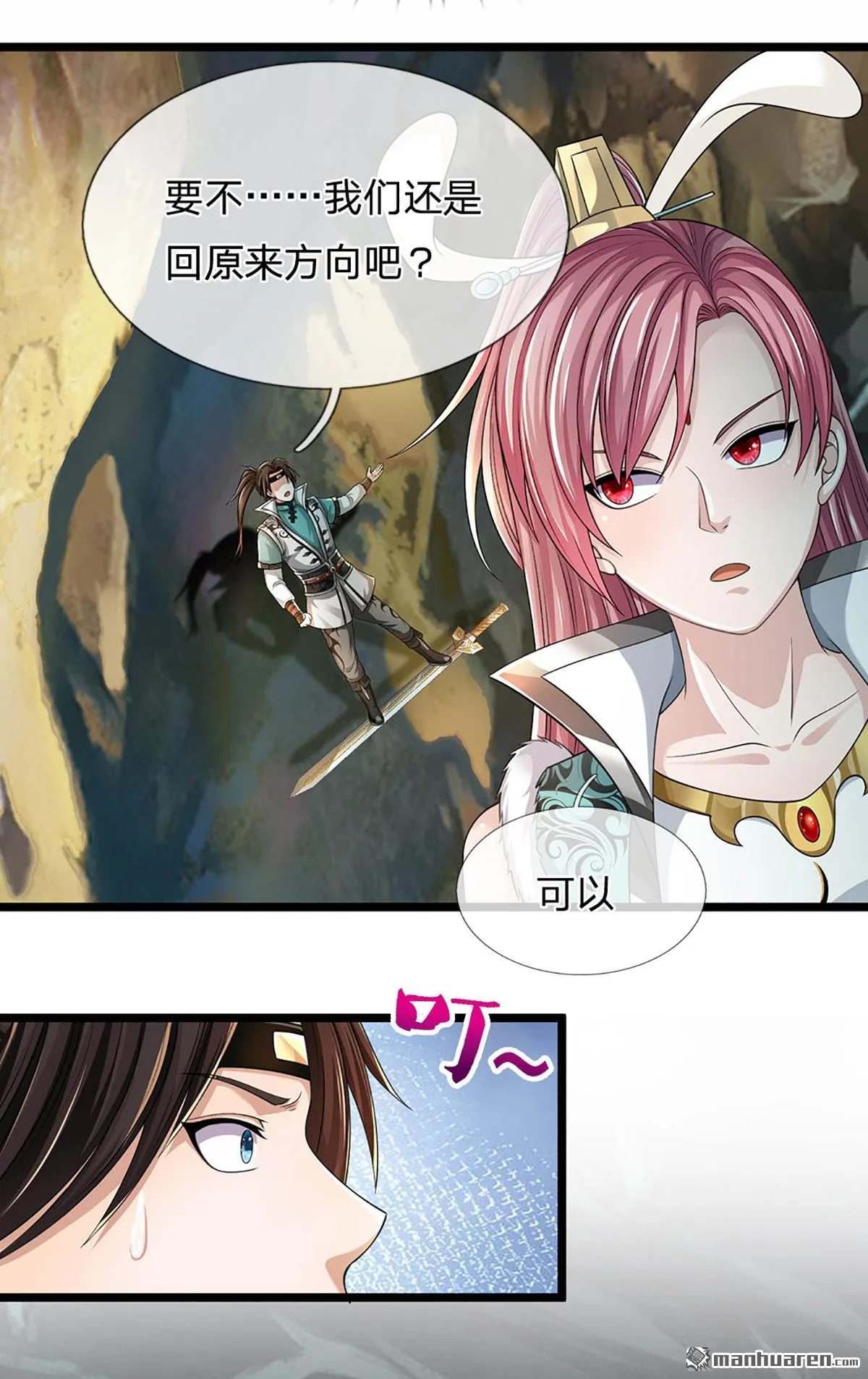 第22回21